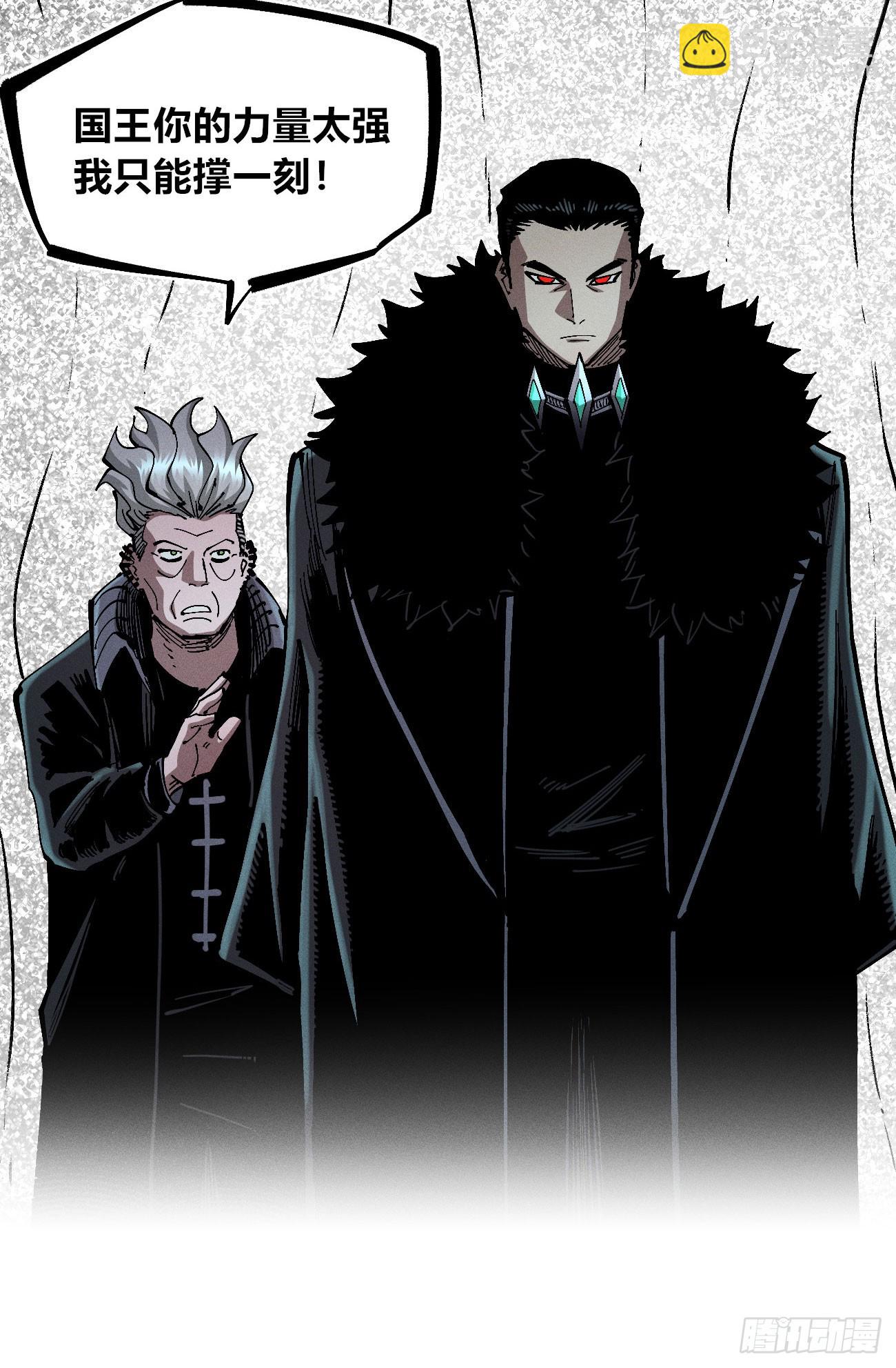 我不认（1）(1/2)-第254话