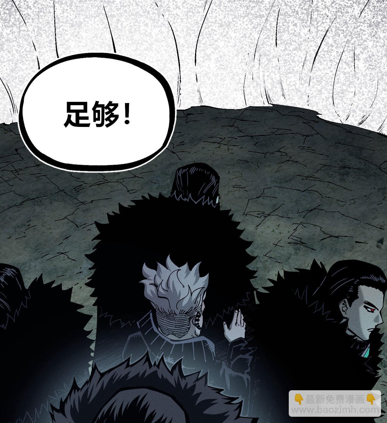 我不认（1）(1/2)-第254话