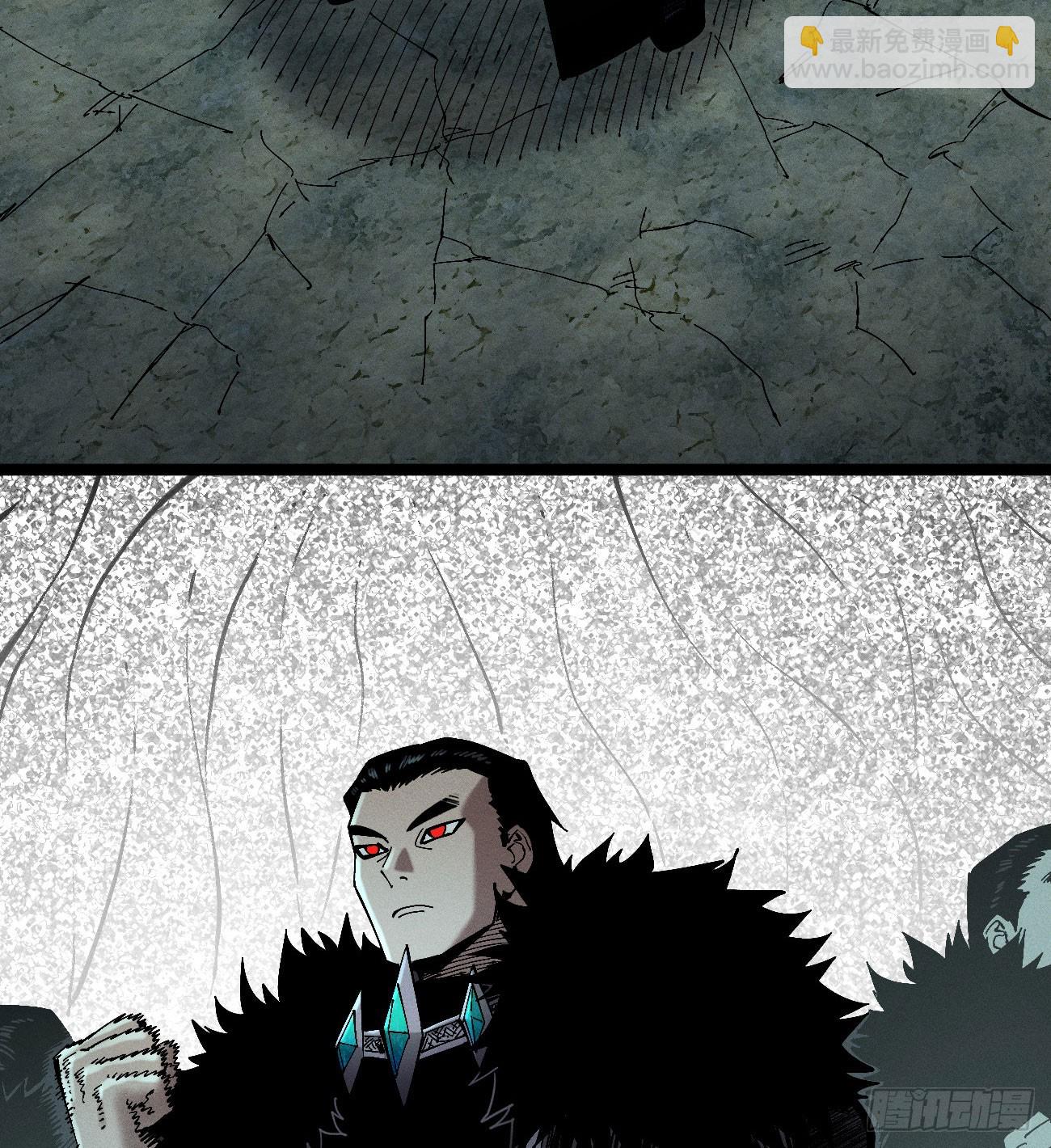 我不认（1）(1/2)-第254话