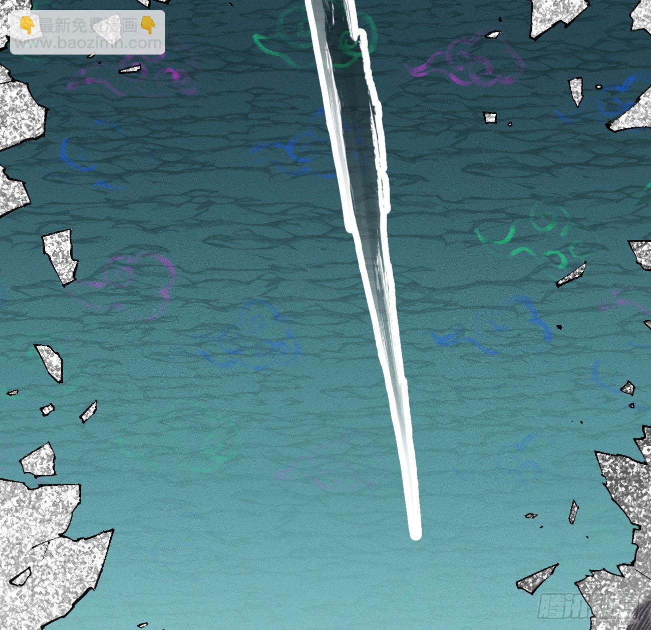 我不认（1）(1/2)-第254话