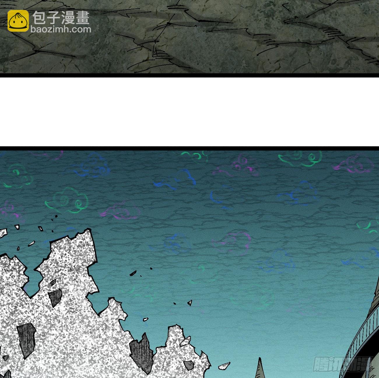 我不认（1）(1/2)-第254话