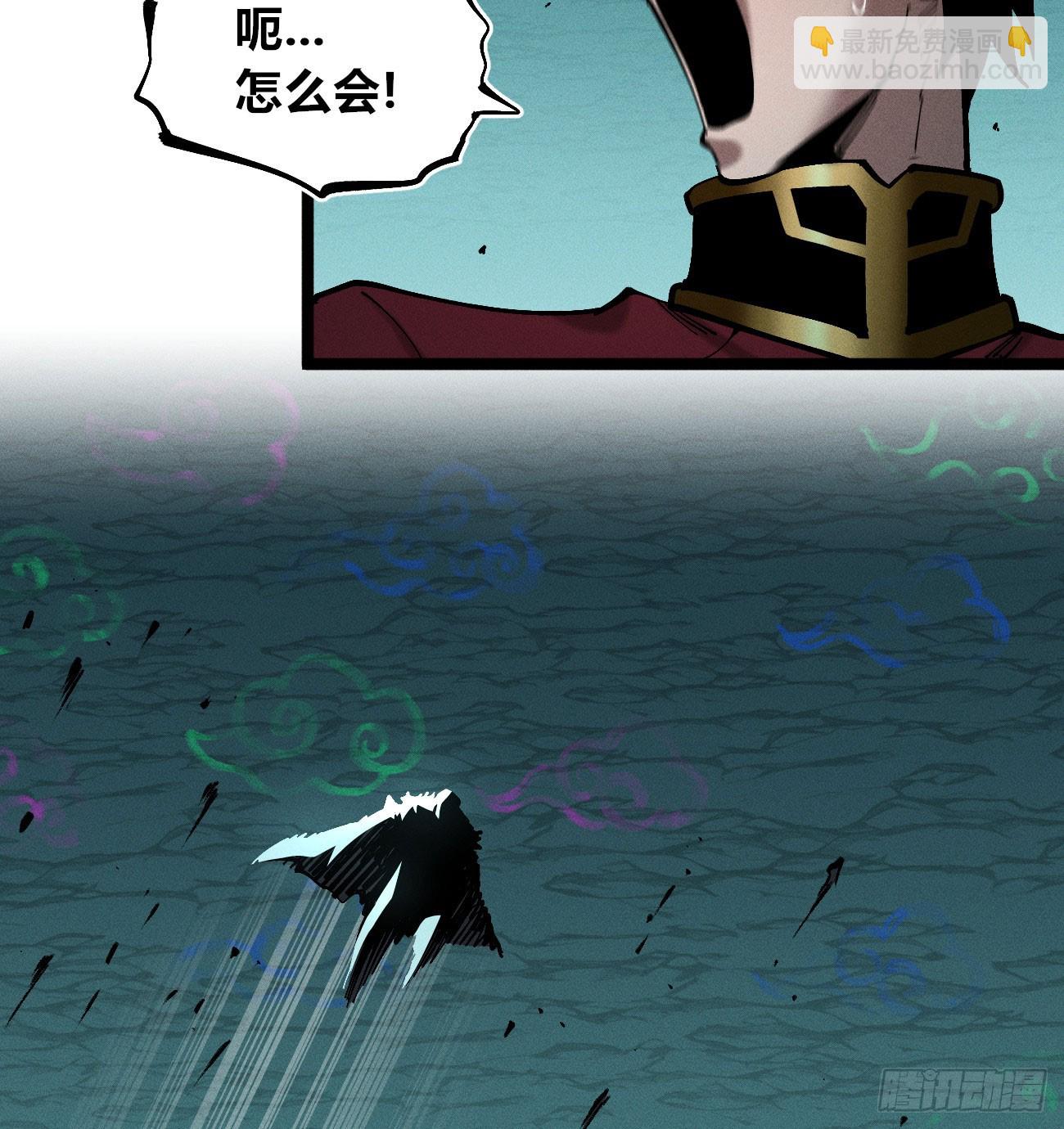 我不认（1）(1/2)-第254话