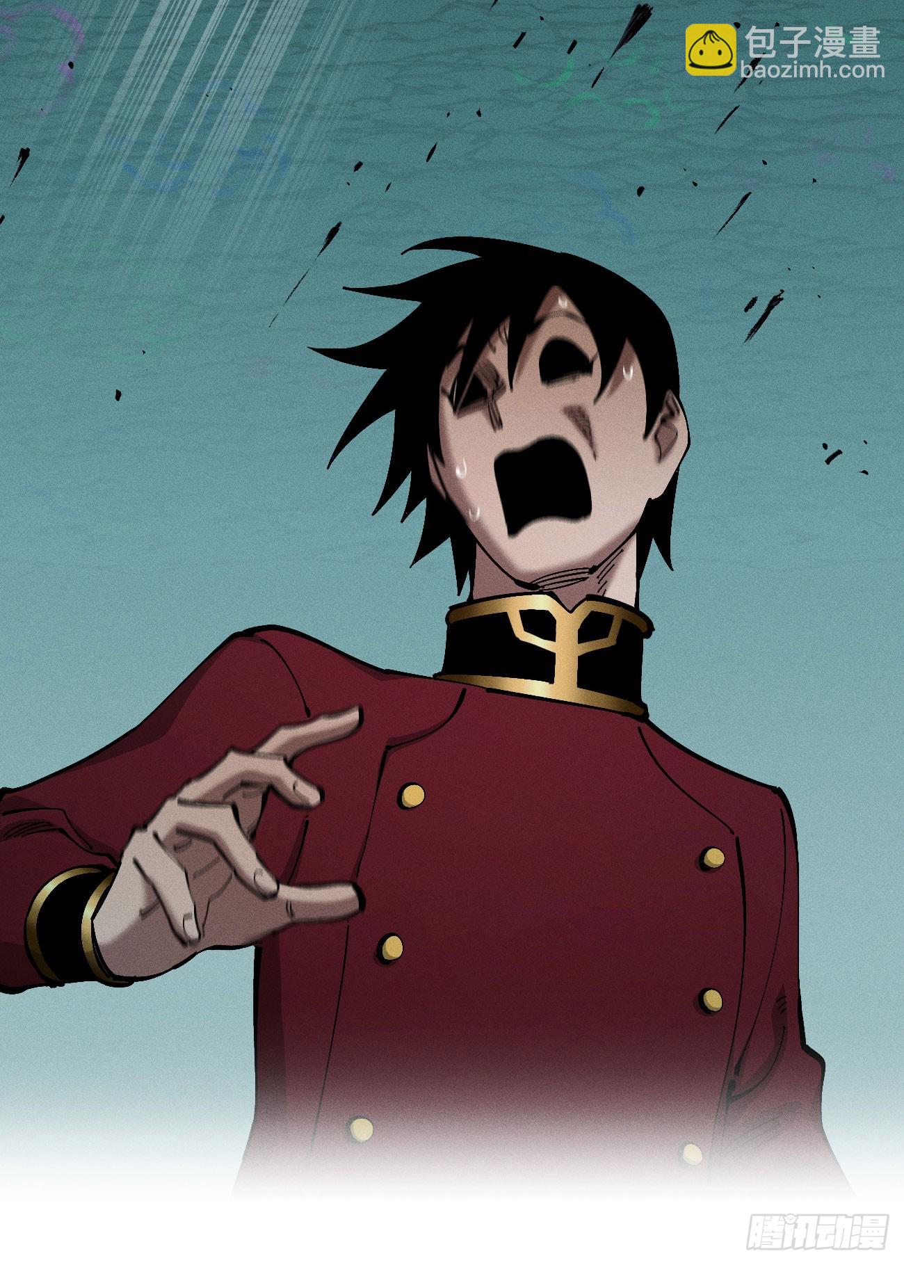 我不认（1）(1/2)-第254话