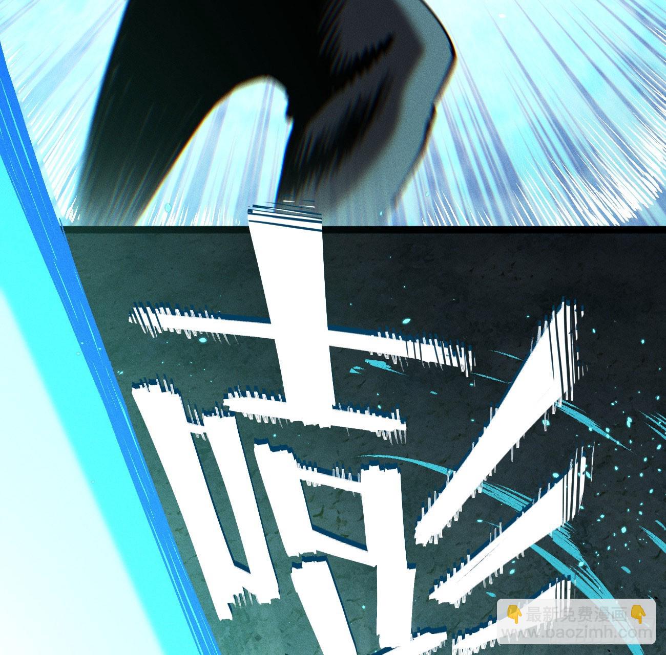 我不认（1）(1/2)-第254话