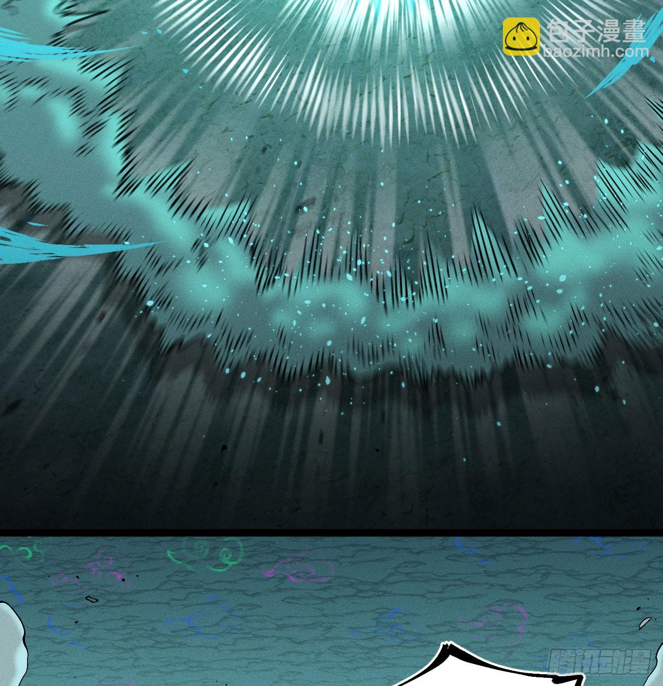 我不认（1）(1/2)-第254话