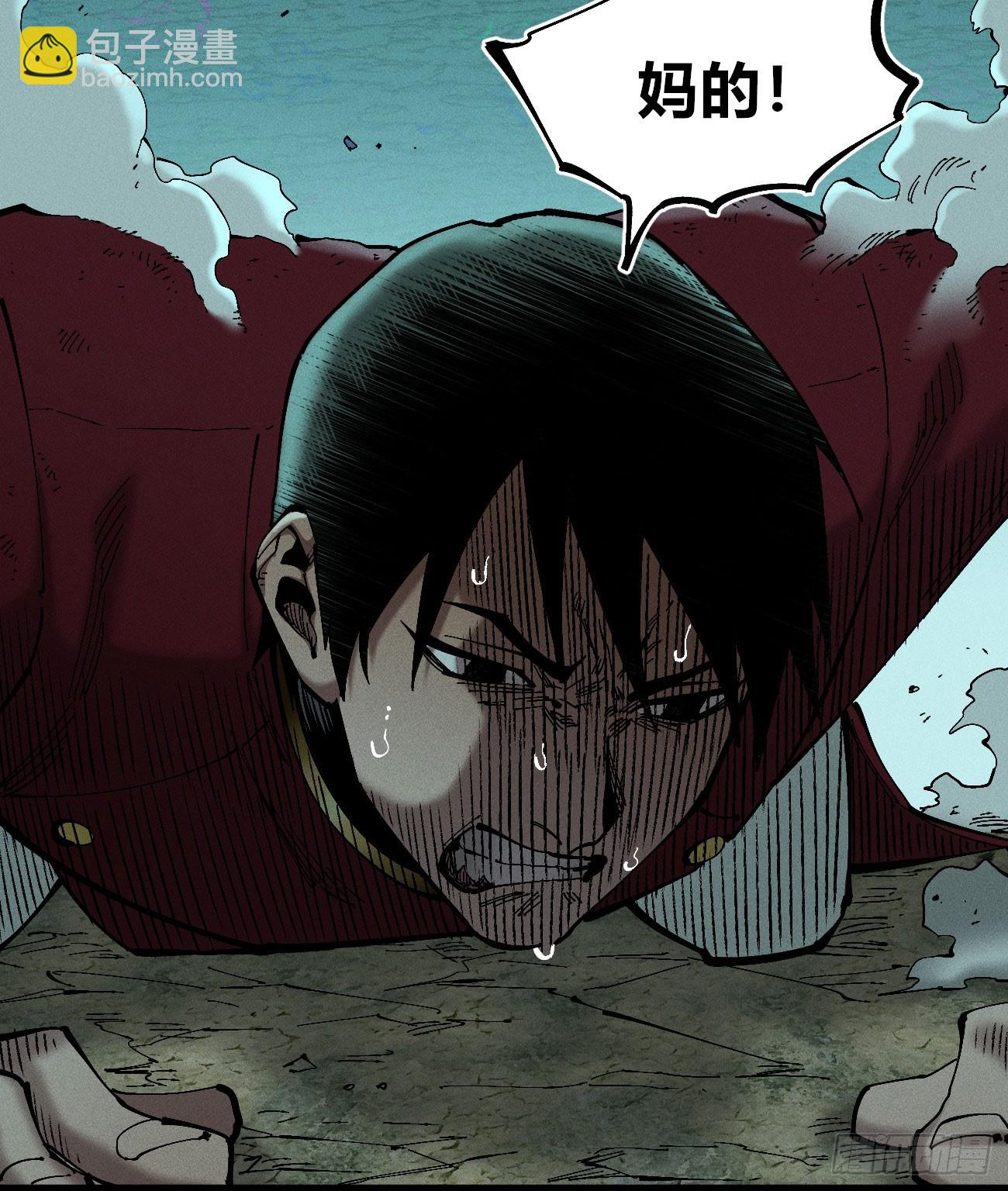 我不认（1）(1/2)-第254话