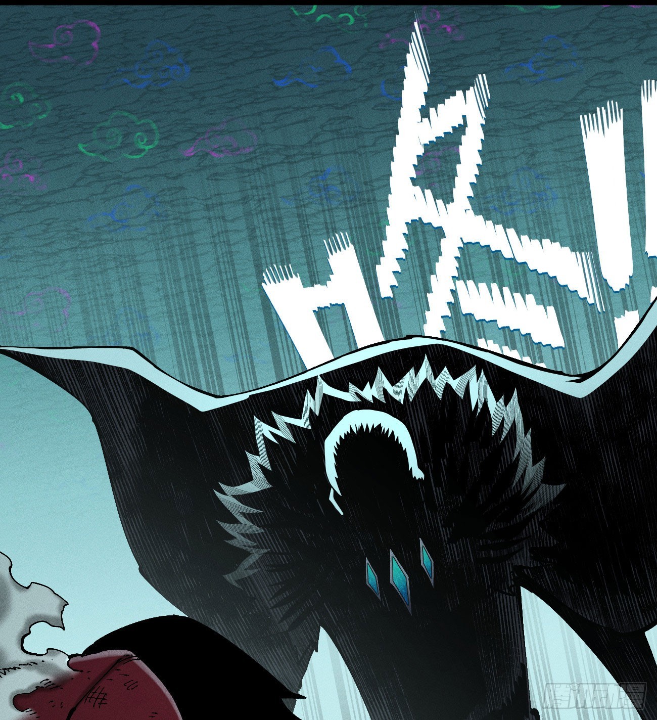 我不认（1）(1/2)-第254话