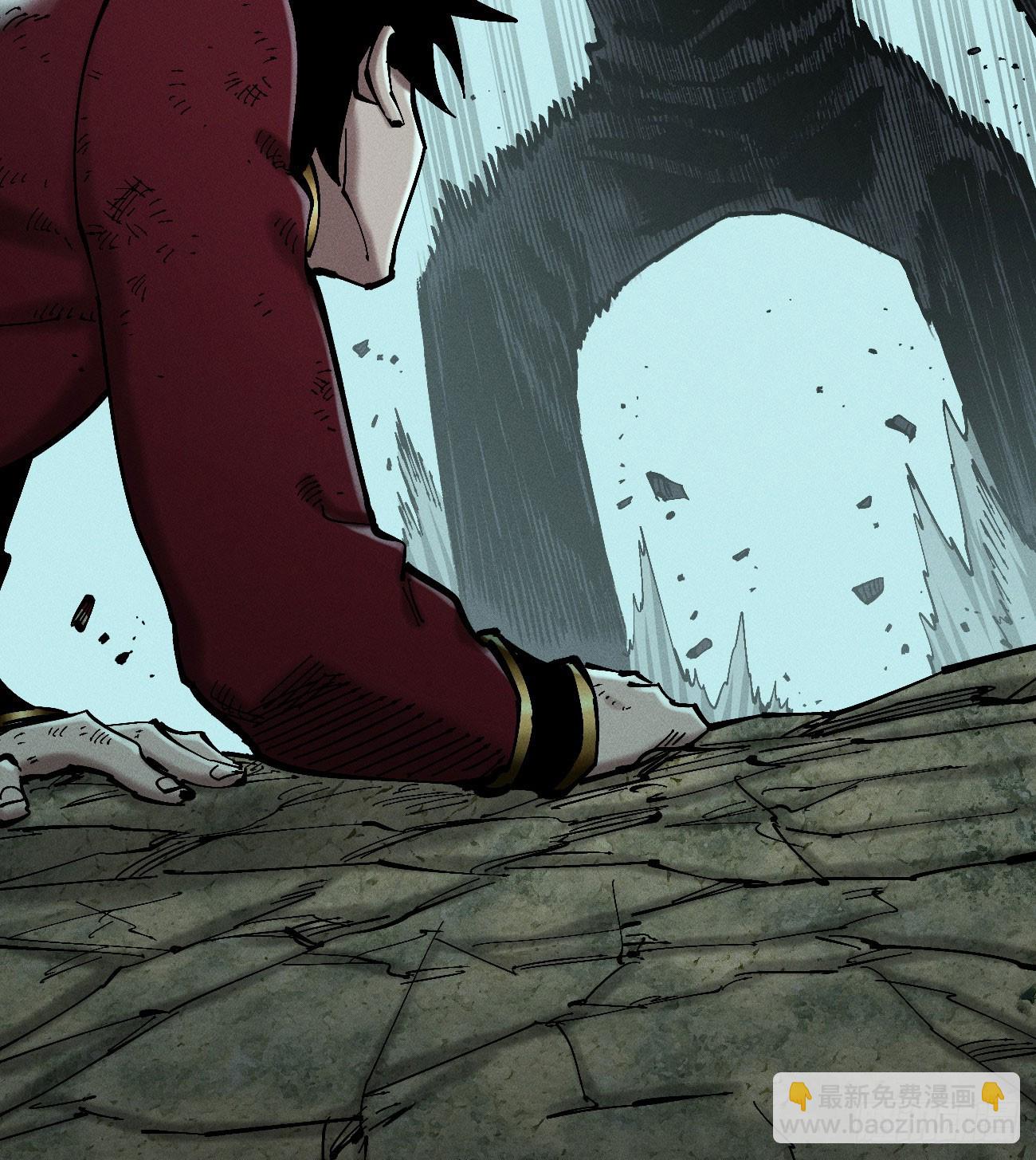 我不认（1）(1/2)-第254话