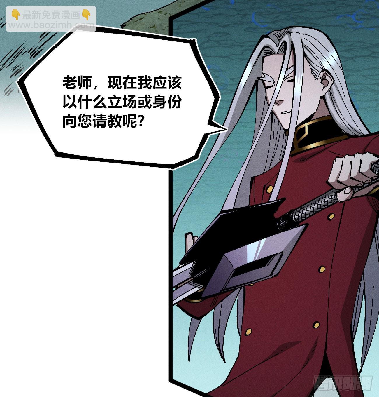 我不认（1）(1/2)-第254话