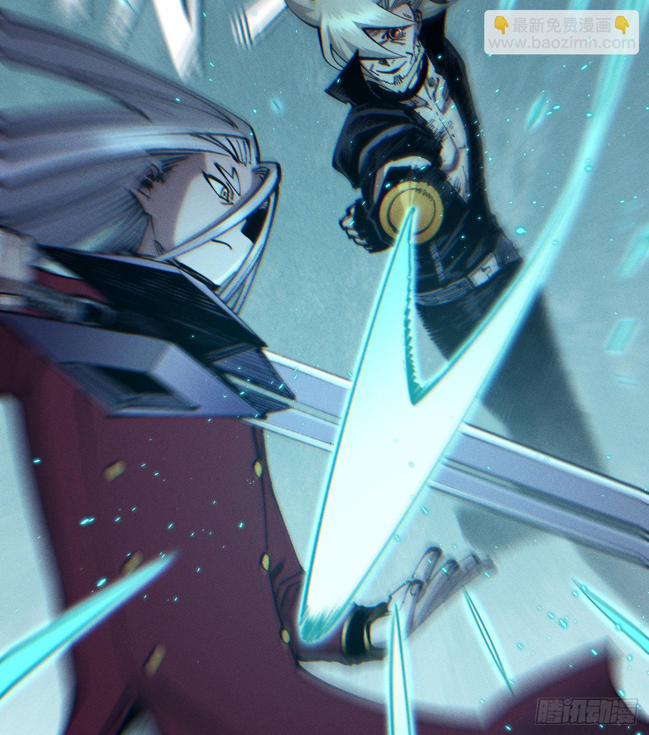 我不认（1）(1/2)-第254话