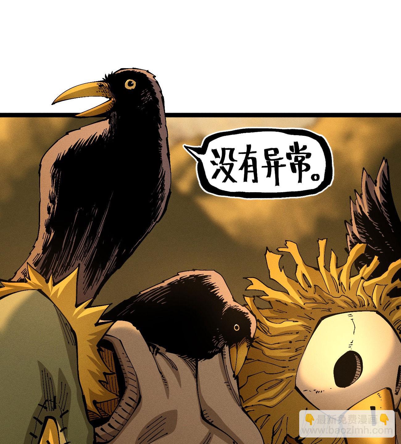 医统军（1）(1/2)-第256话