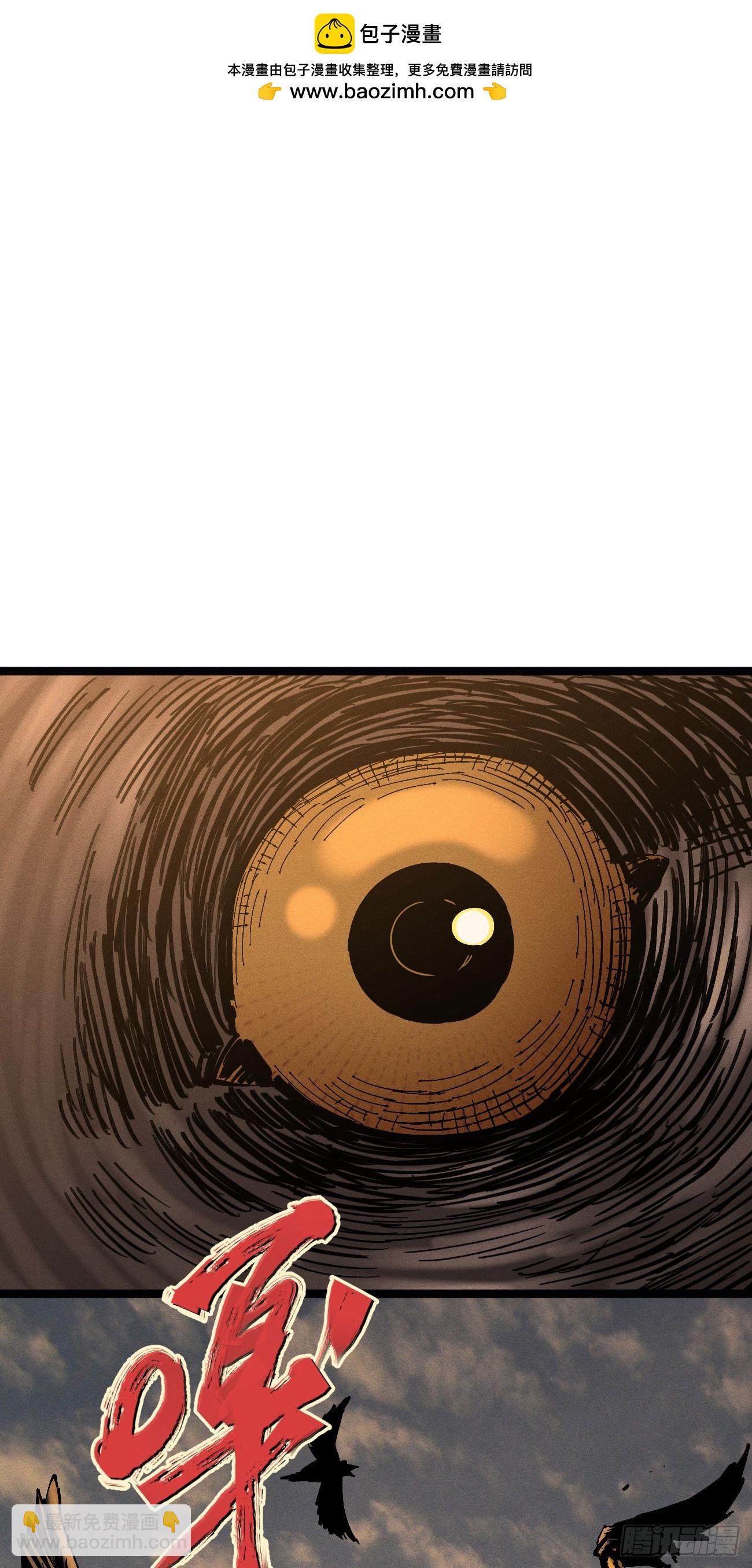 医统军（1）(1/2)-第256话