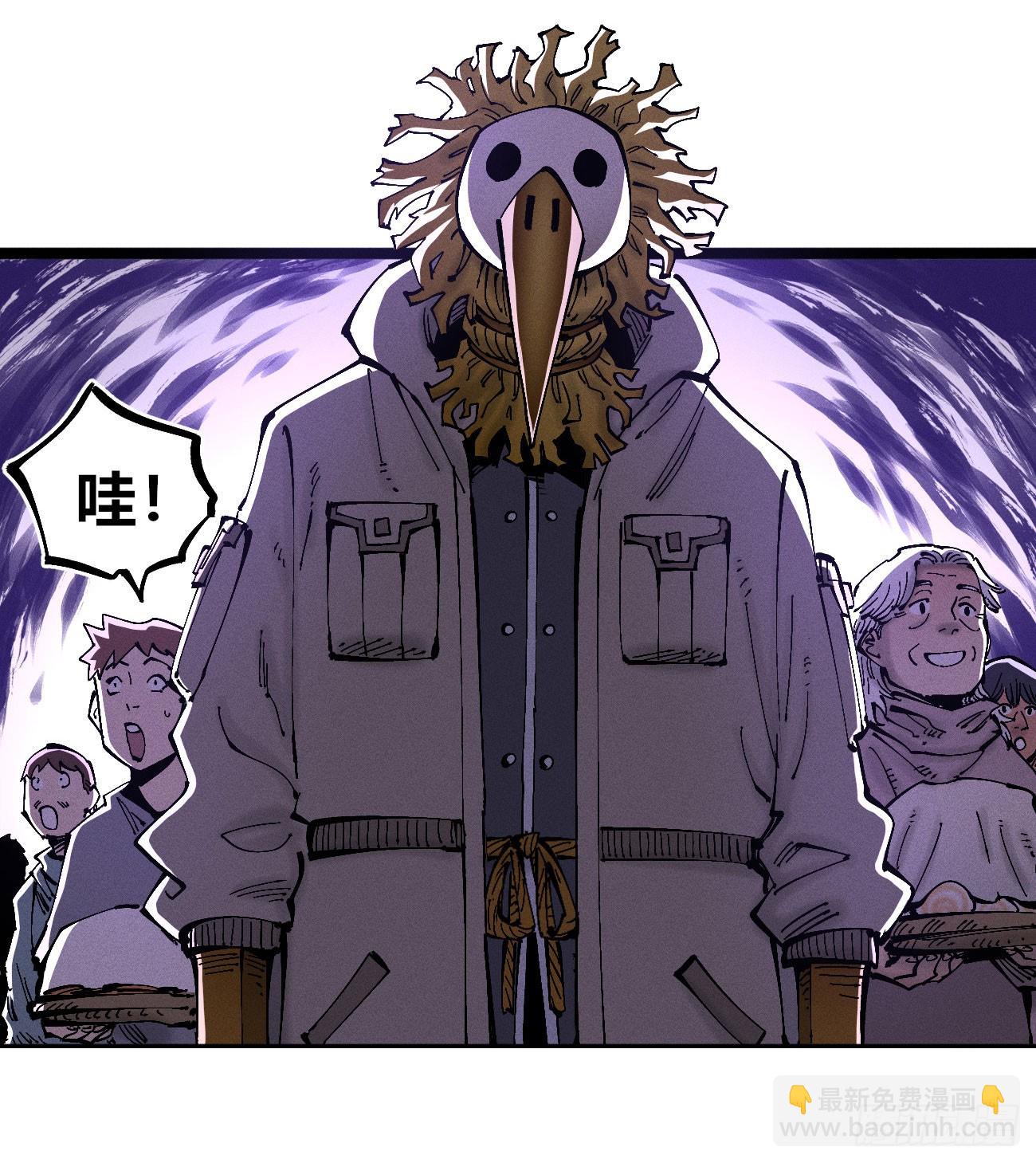 医统军（1）(1/2)-第256话