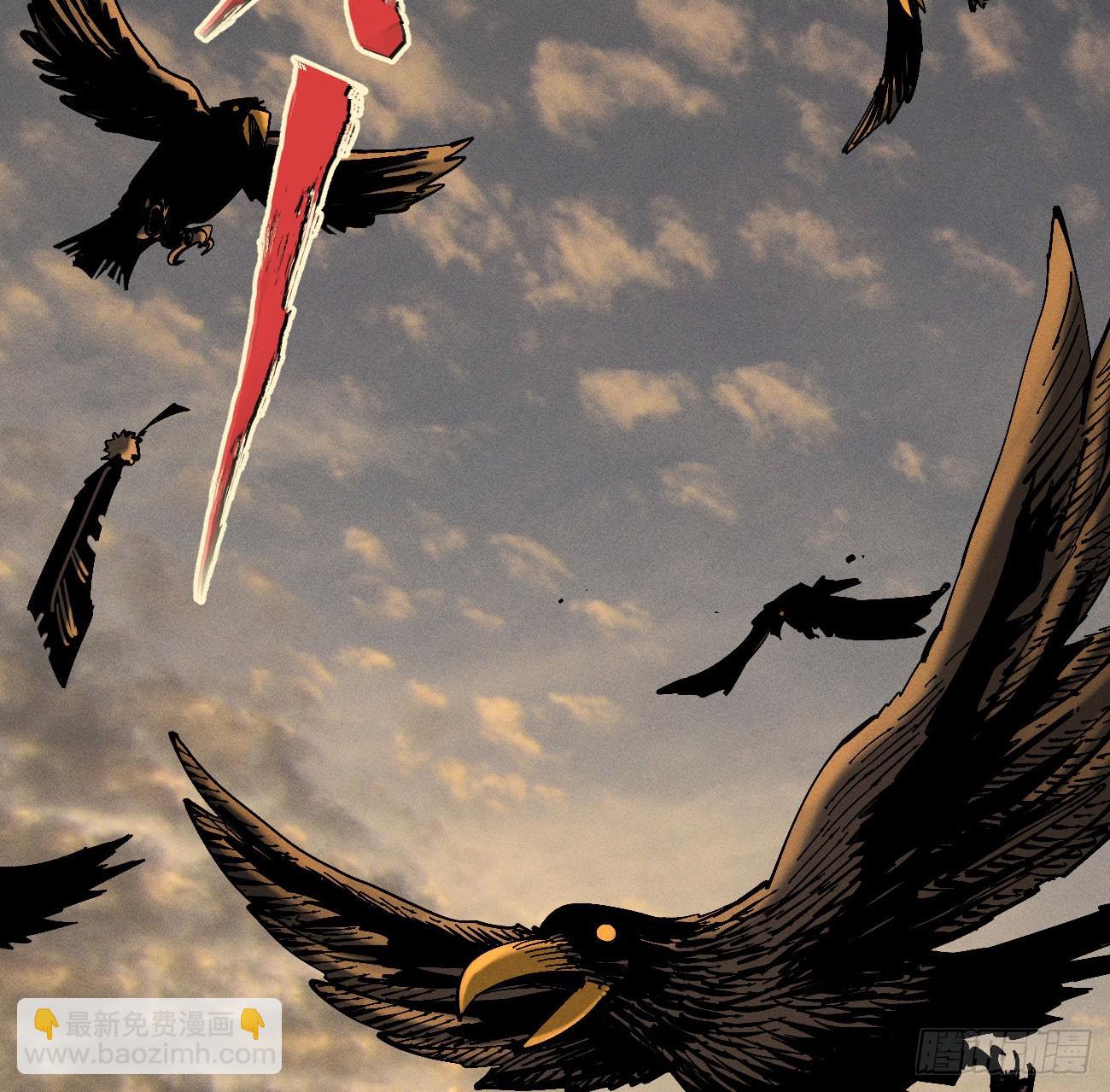 医统军（1）(1/2)-第256话