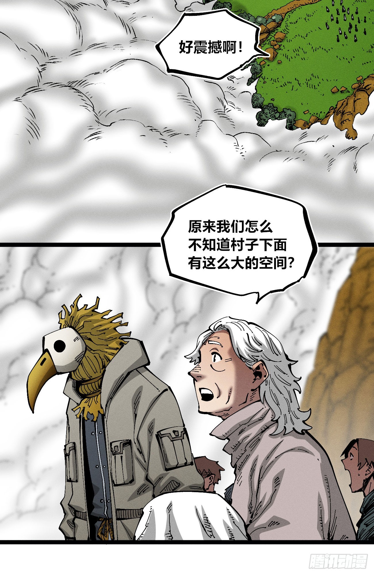 医统军（1）(1/2)-第256话