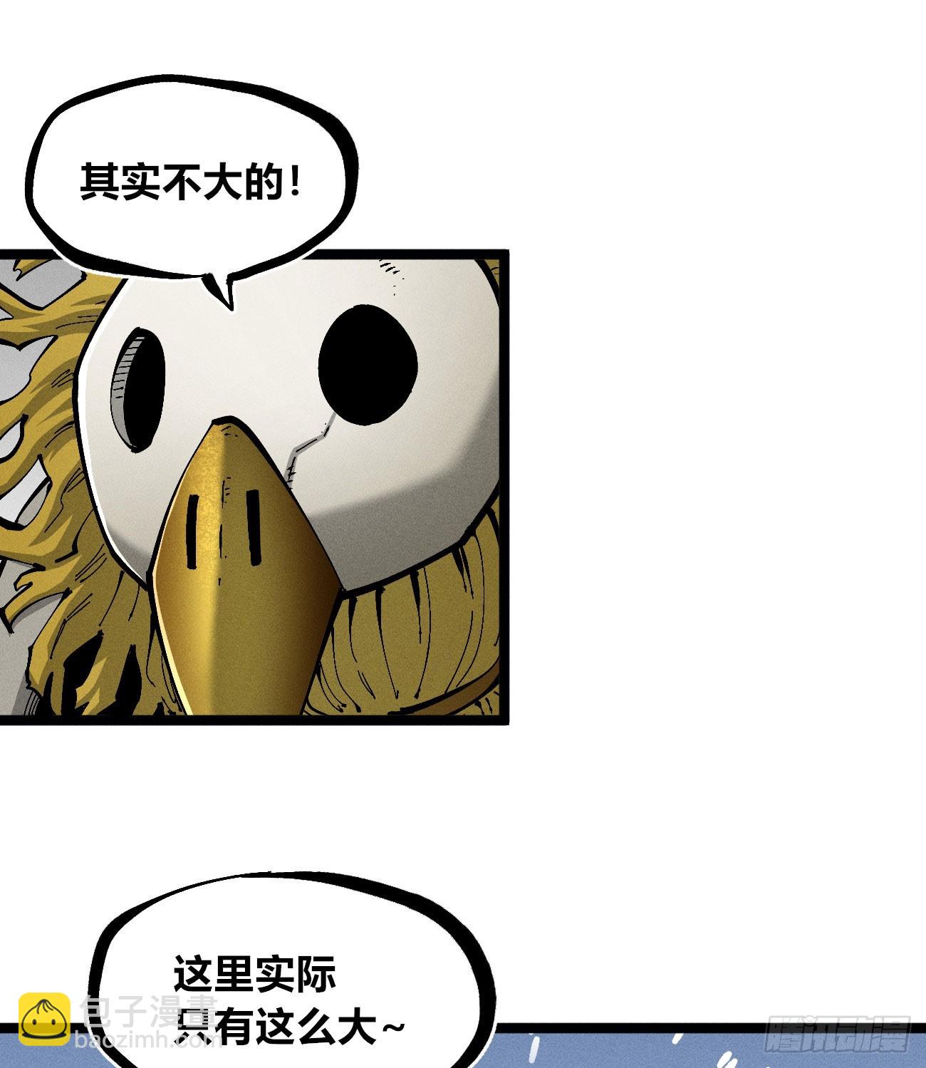 医统军（1）(1/2)-第256话