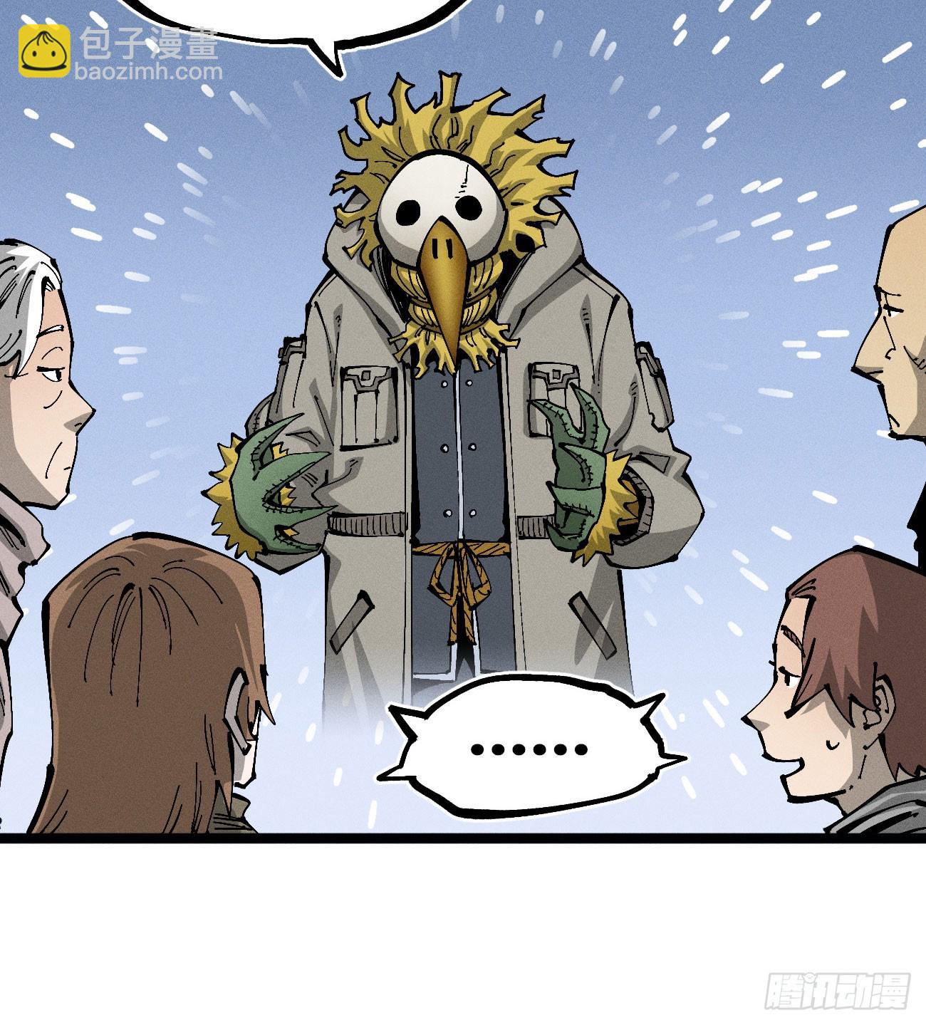 医统军（1）(1/2)-第256话