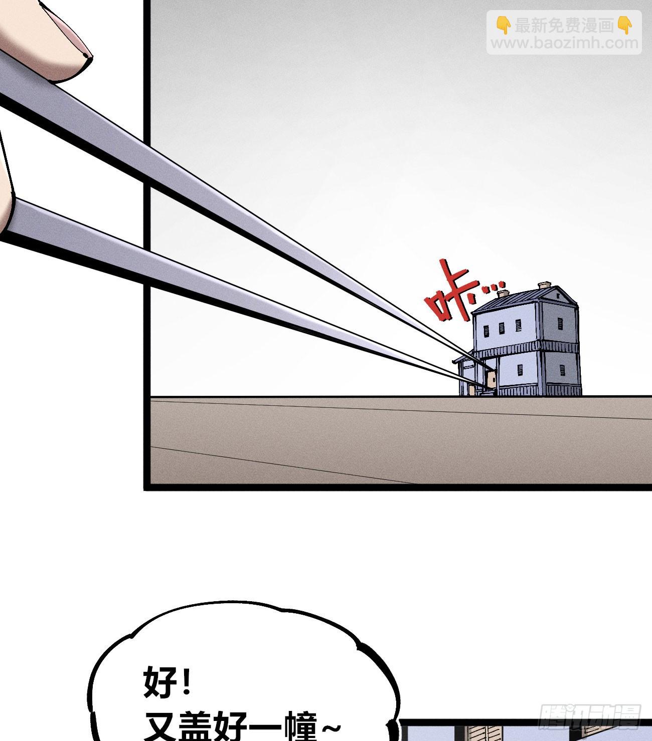 医统军（1）(1/2)-第256话