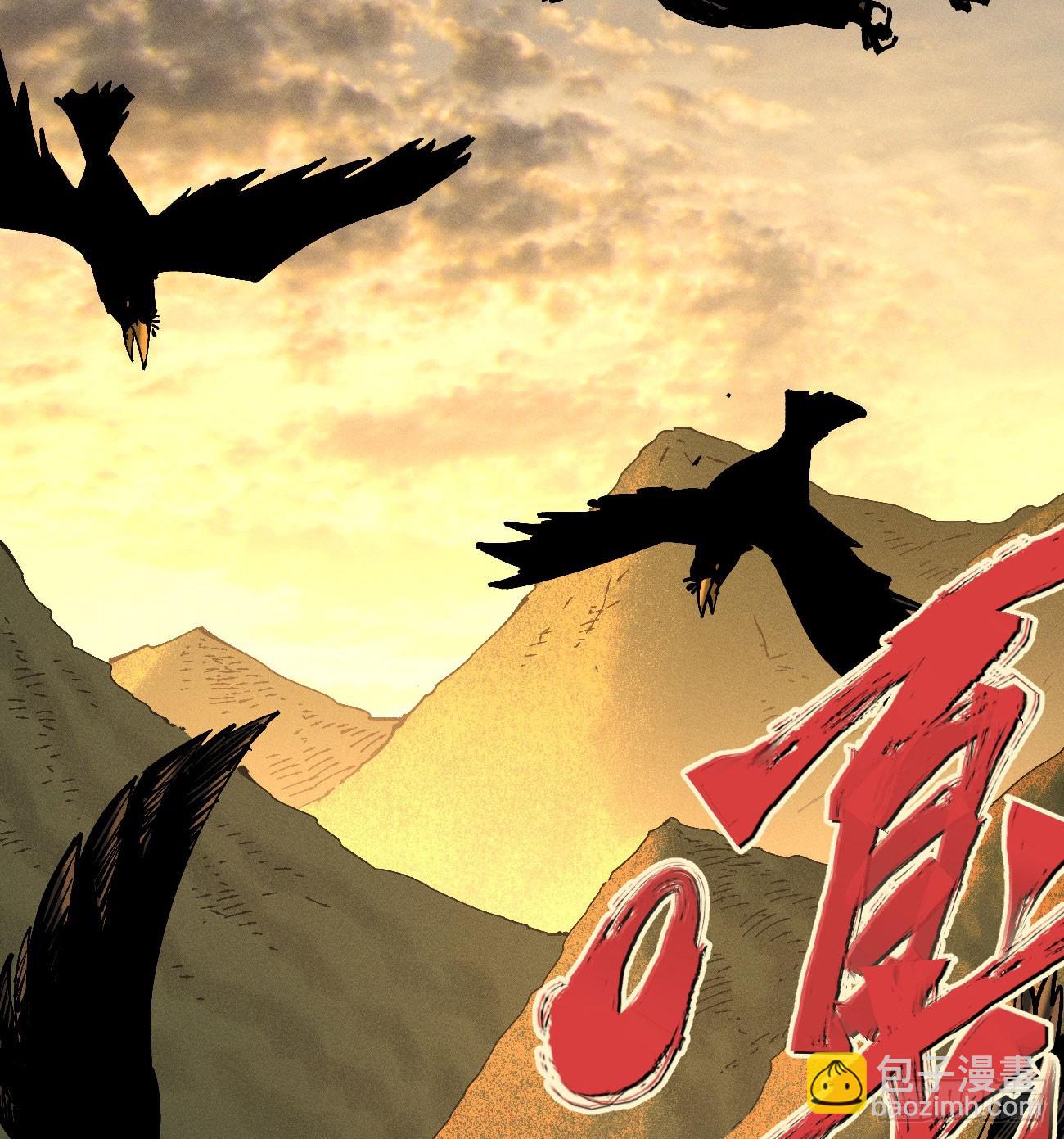 医统军（1）(1/2)-第256话