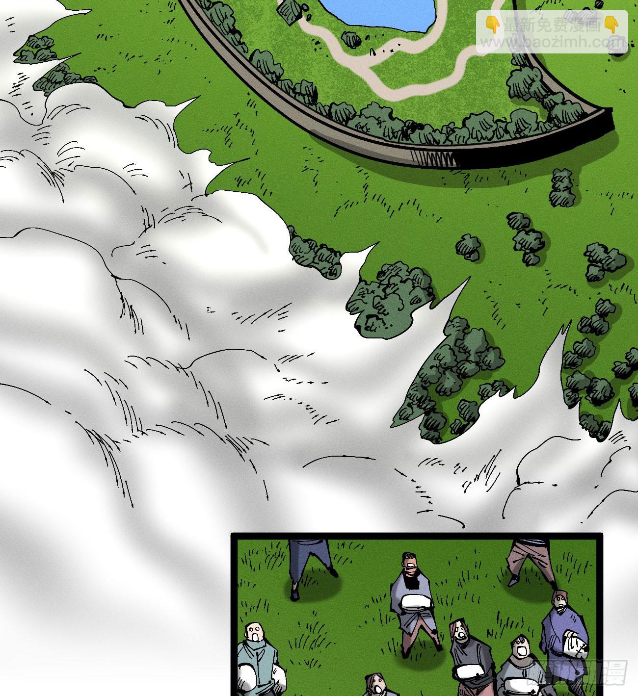 医统军（1）(1/2)-第256话