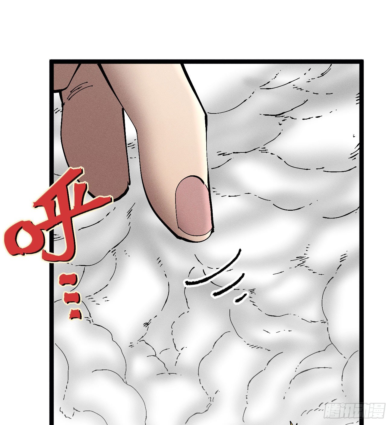 医统军（1）(1/2)-第256话