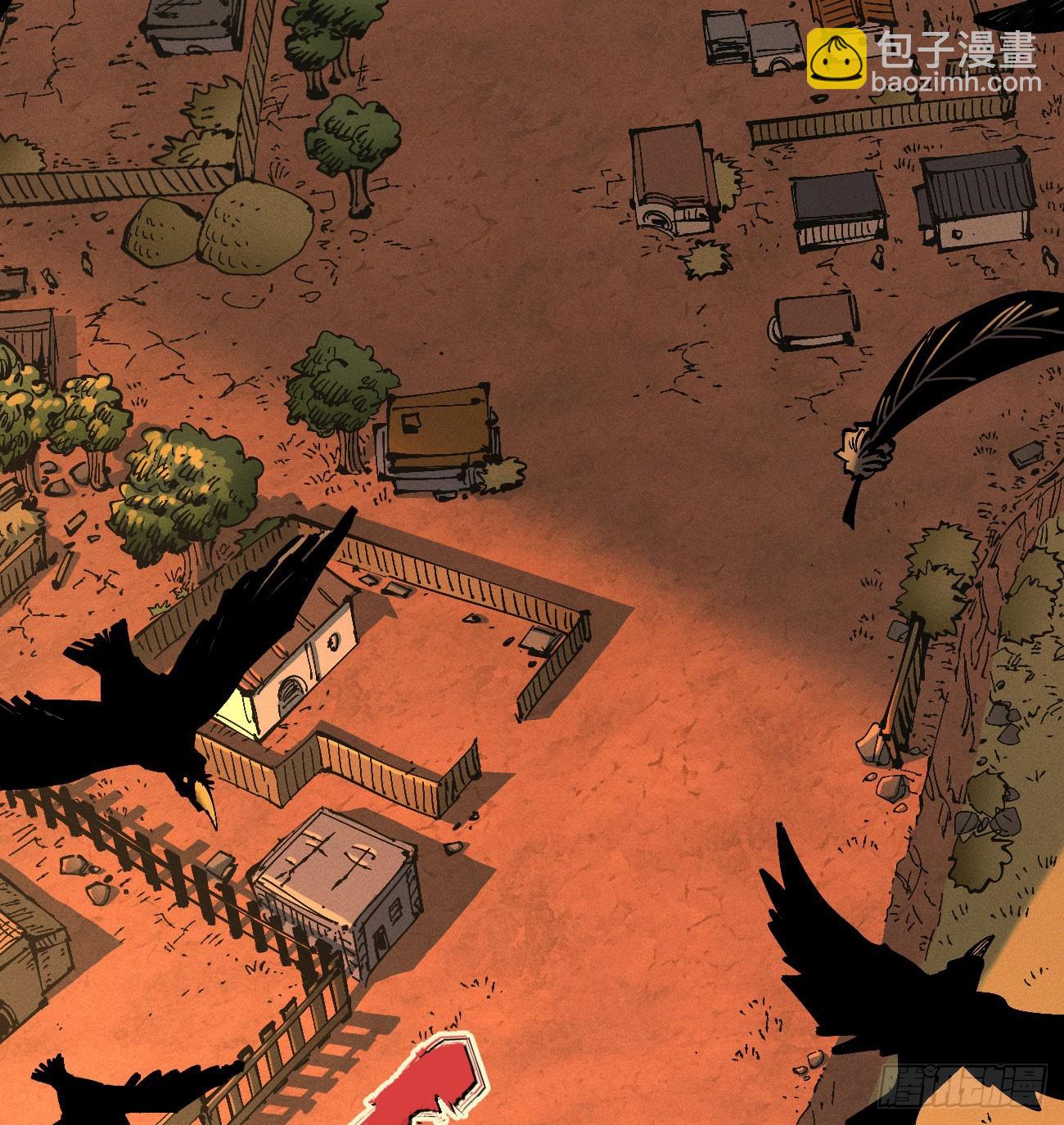 医统军（1）(1/2)-第256话