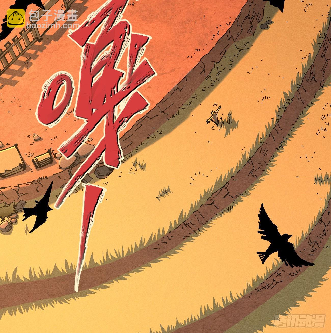 医统军（1）(1/2)-第256话