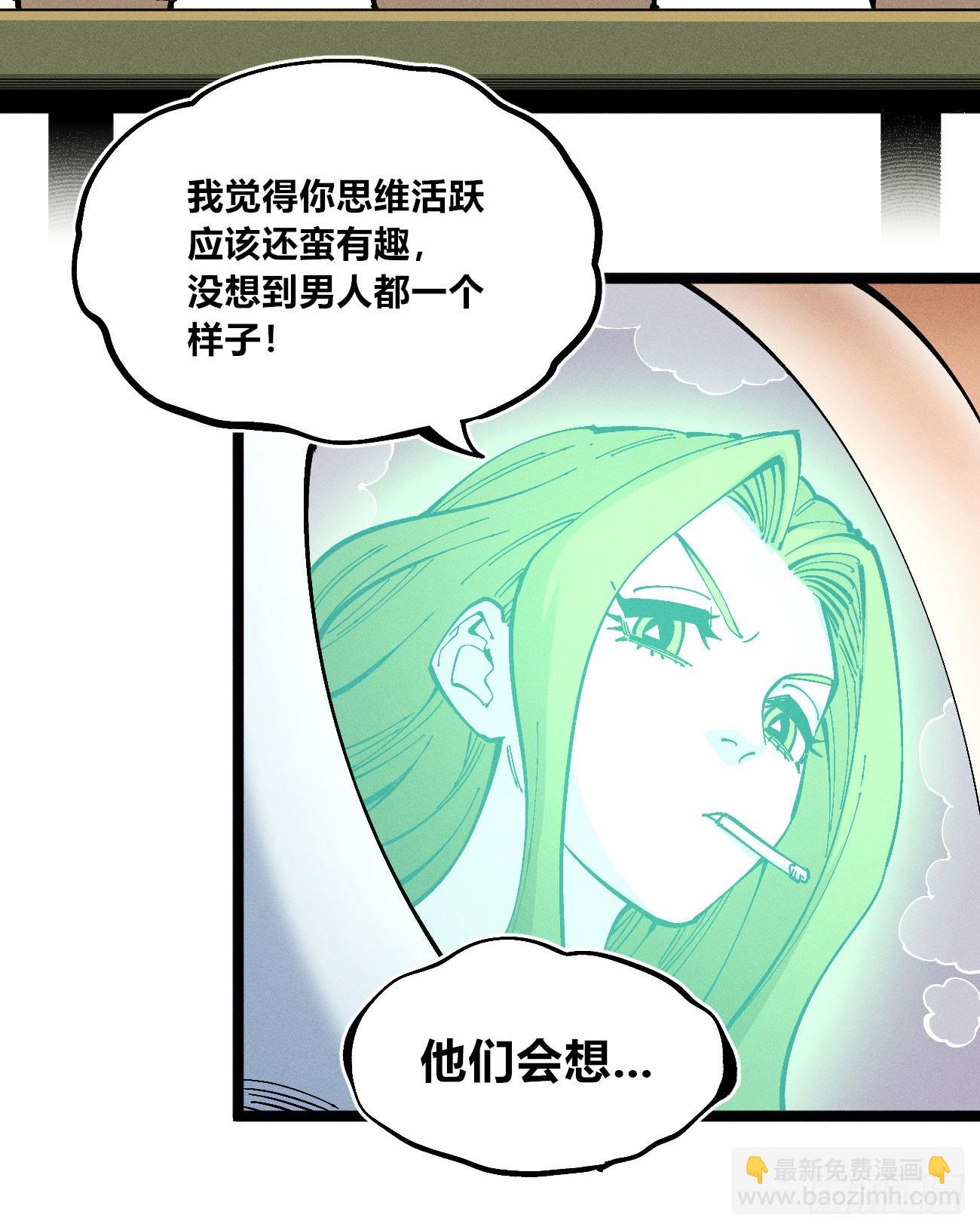 医统军（3）(1/2)-第258话