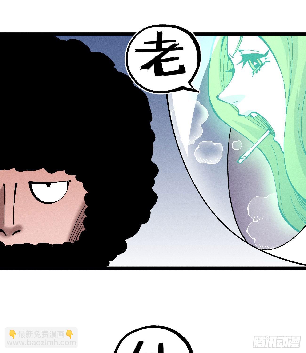 医统军（3）(1/2)-第258话