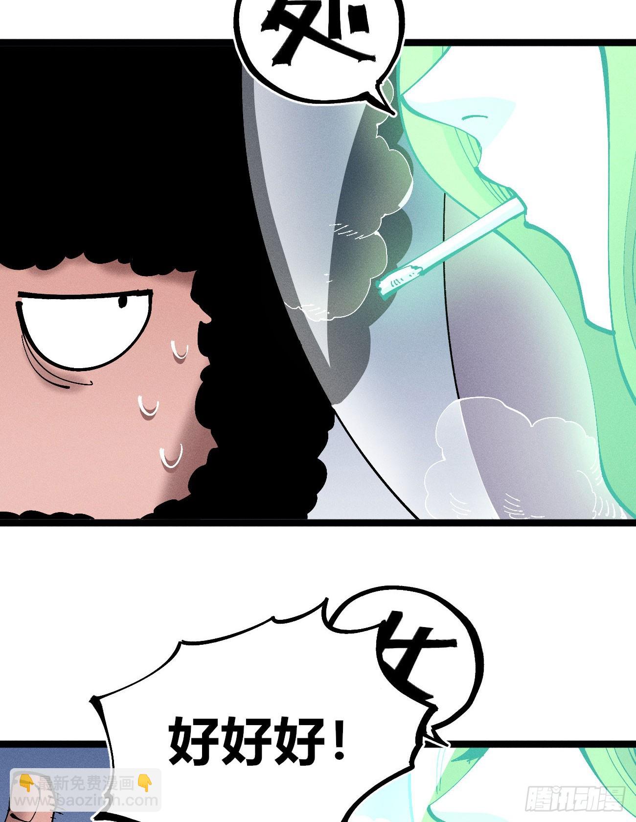 医统军（3）(1/2)-第258话