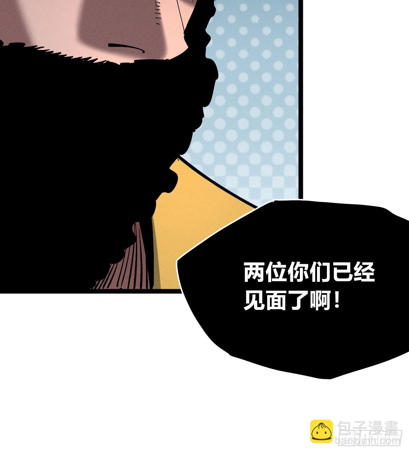 医统军（3）(1/2)-第258话