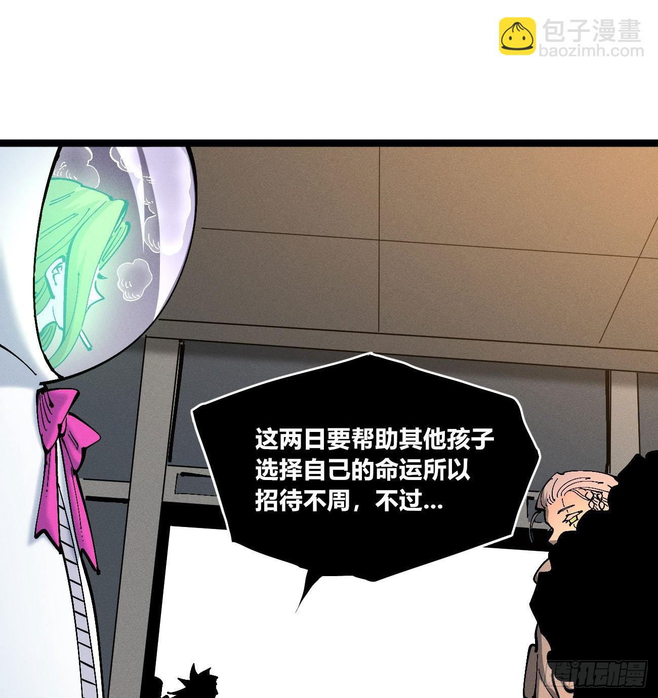 医统军（3）(1/2)-第258话