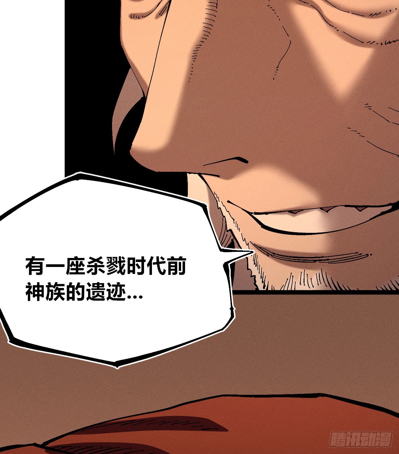 医统军（3）(1/2)-第258话