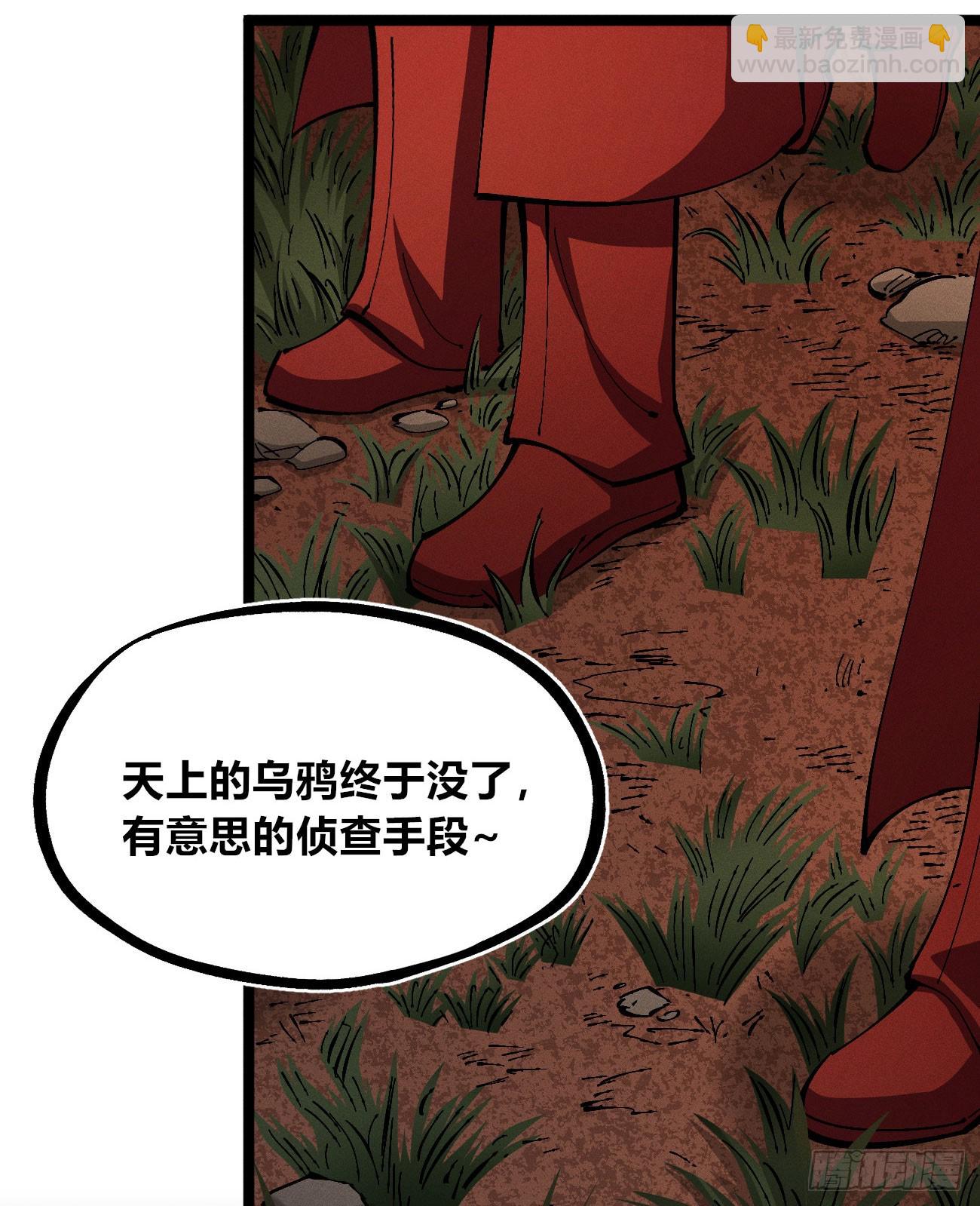 医统军（3）(1/2)-第258话