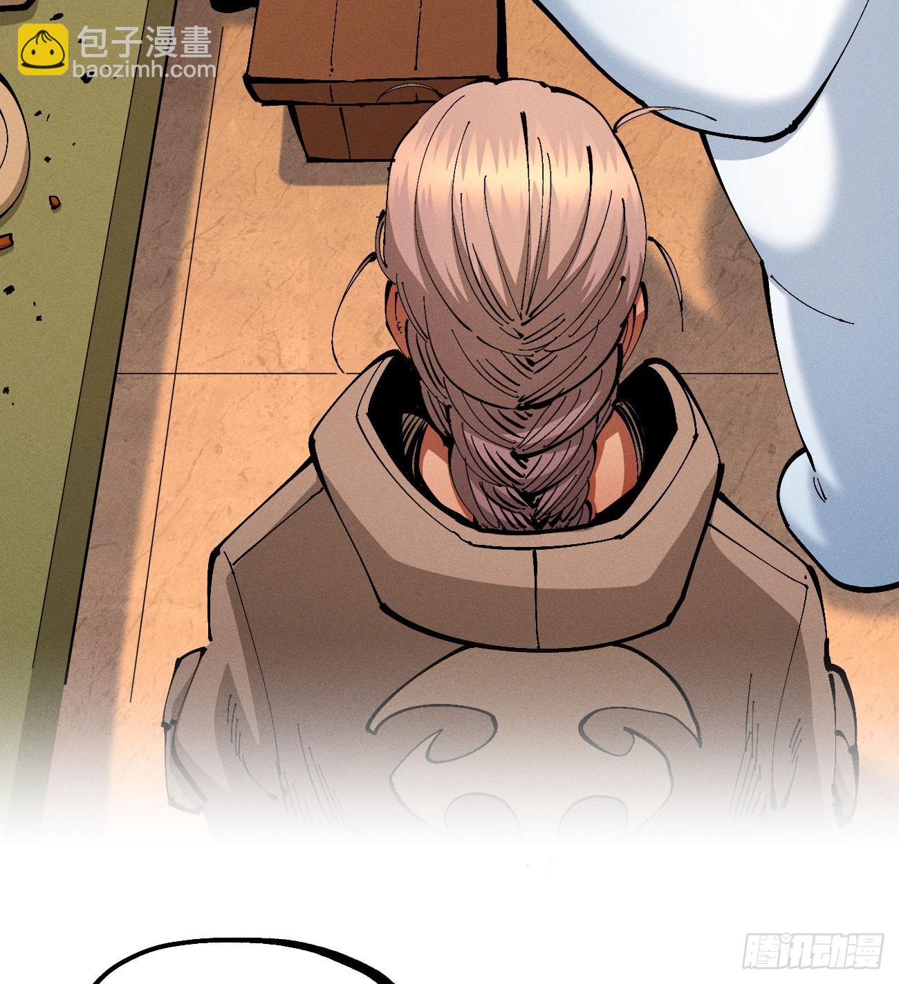 医统军（3）(1/2)-第258话