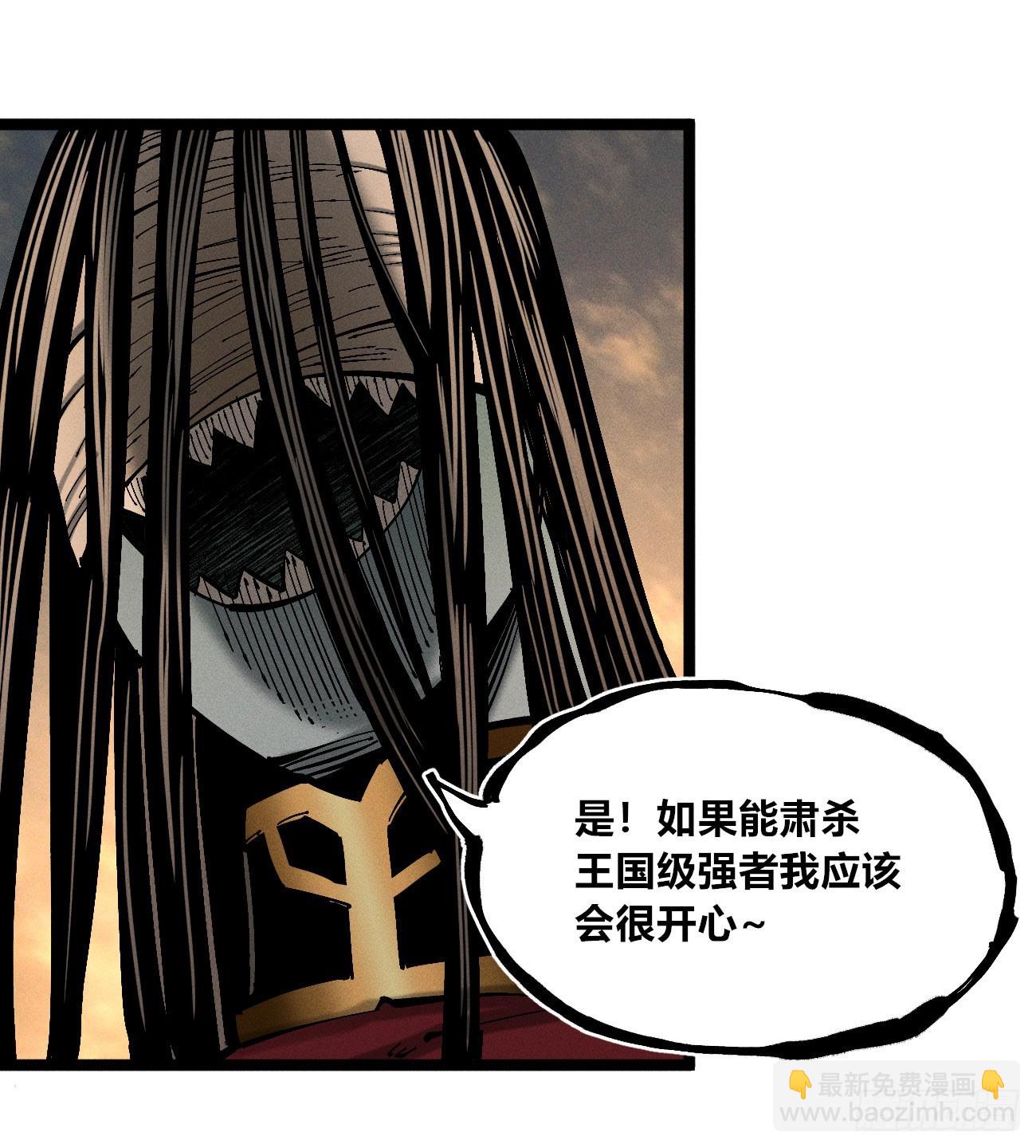 医统军（3）(1/2)-第258话