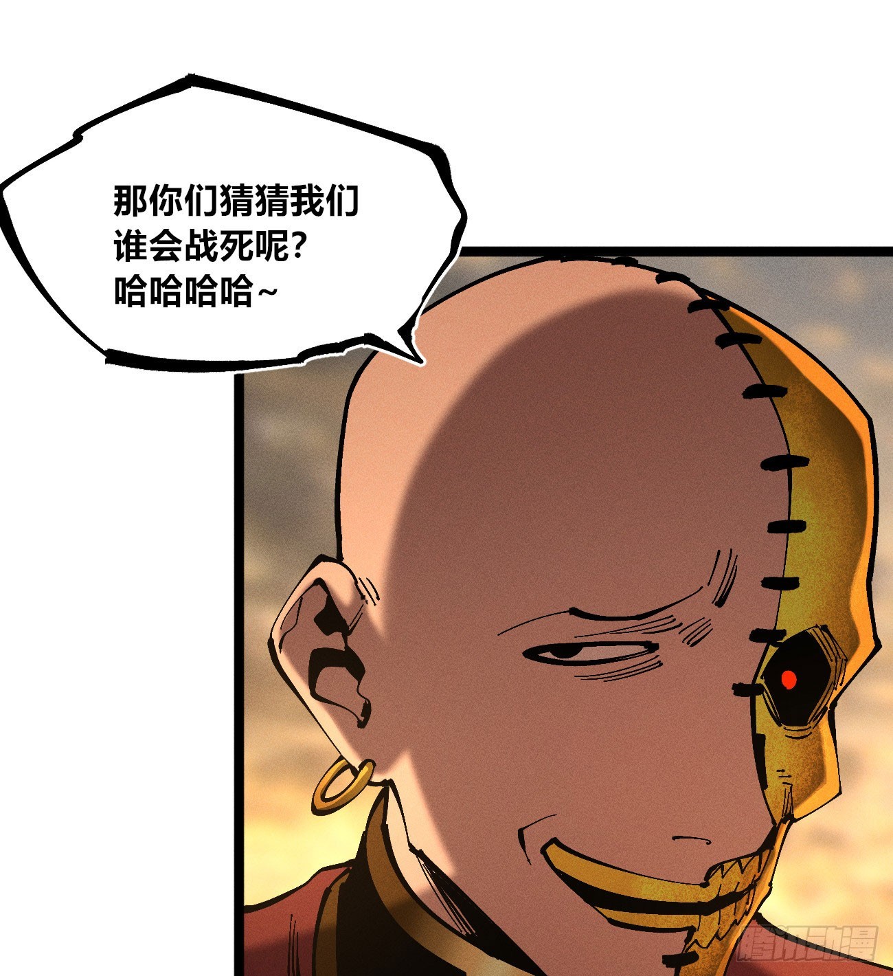 医统军（3）(1/2)-第258话