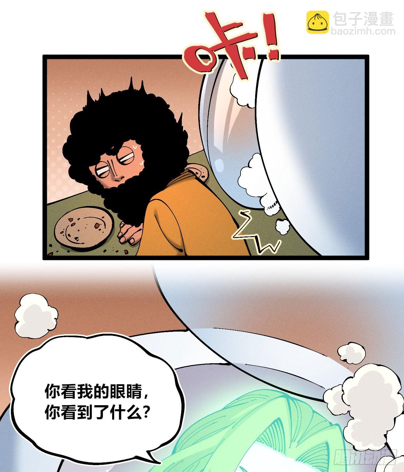 医统军（3）(1/2)-第258话