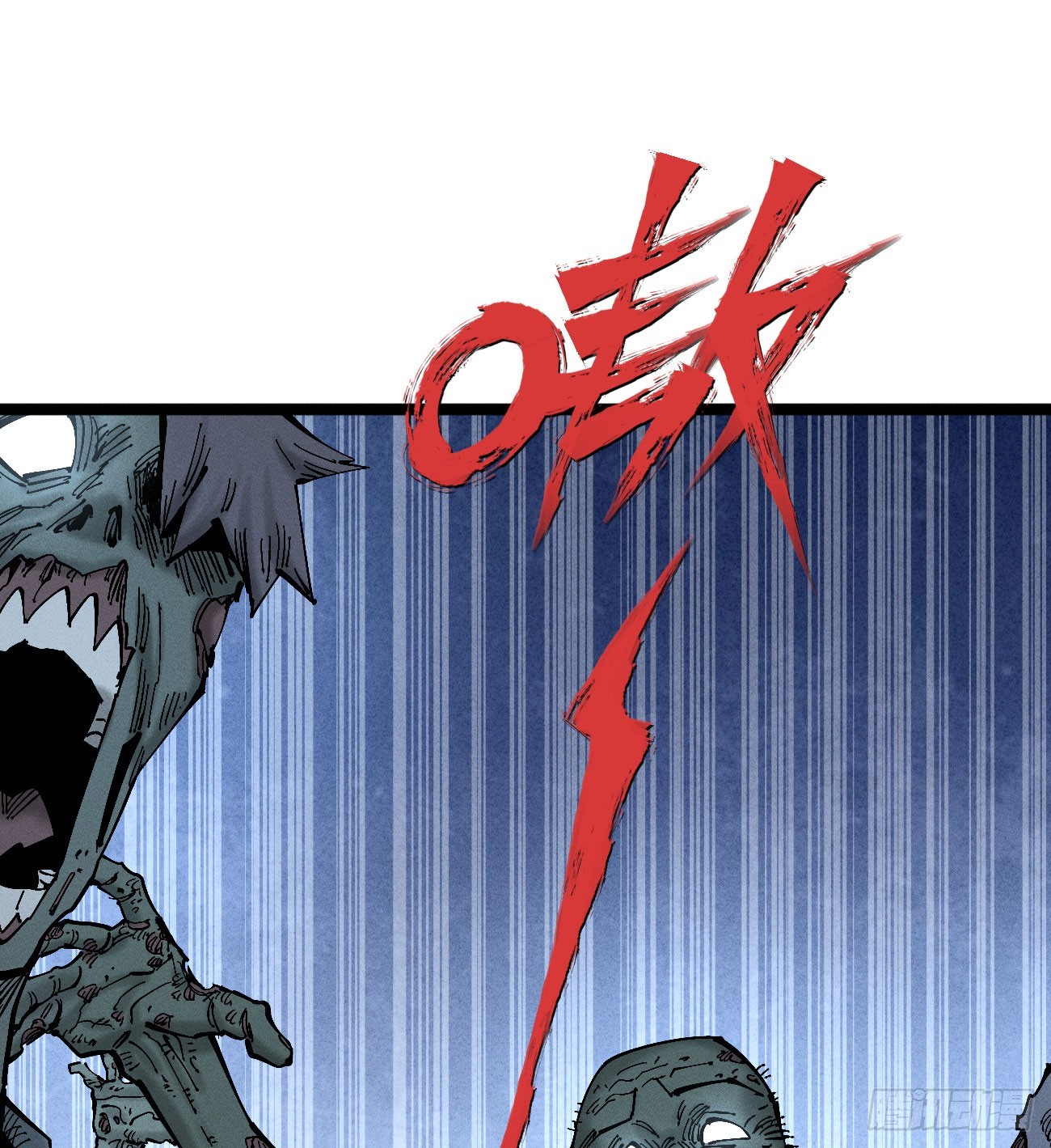 暴数1(1/2)-第262话