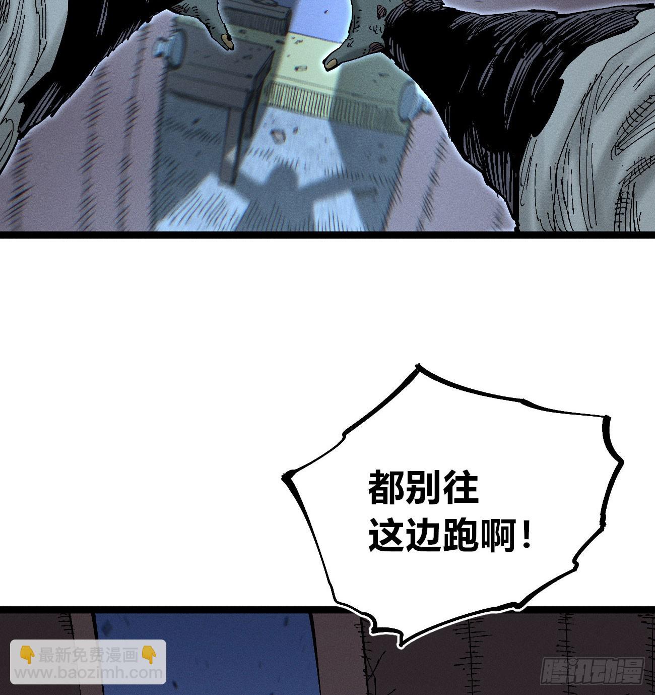 暴数1(1/2)-第262话