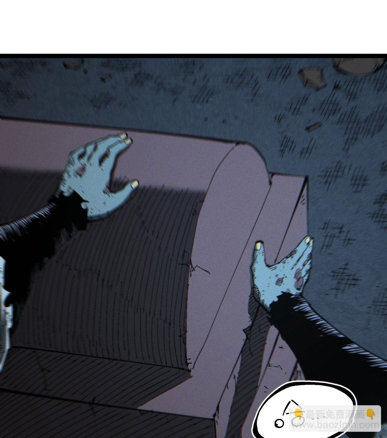 暴数1(1/2)-第262话