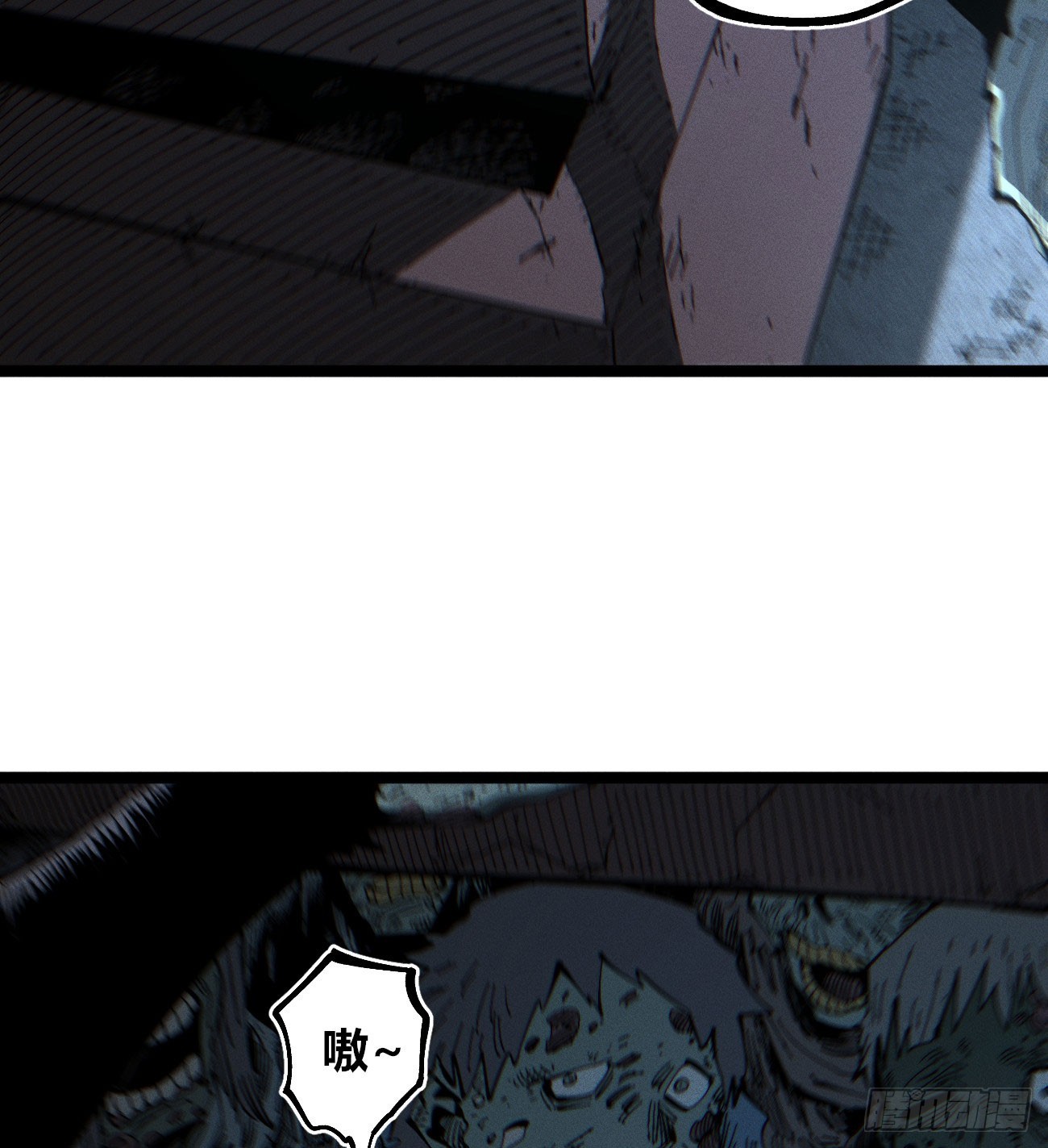 暴数1(1/2)-第262话