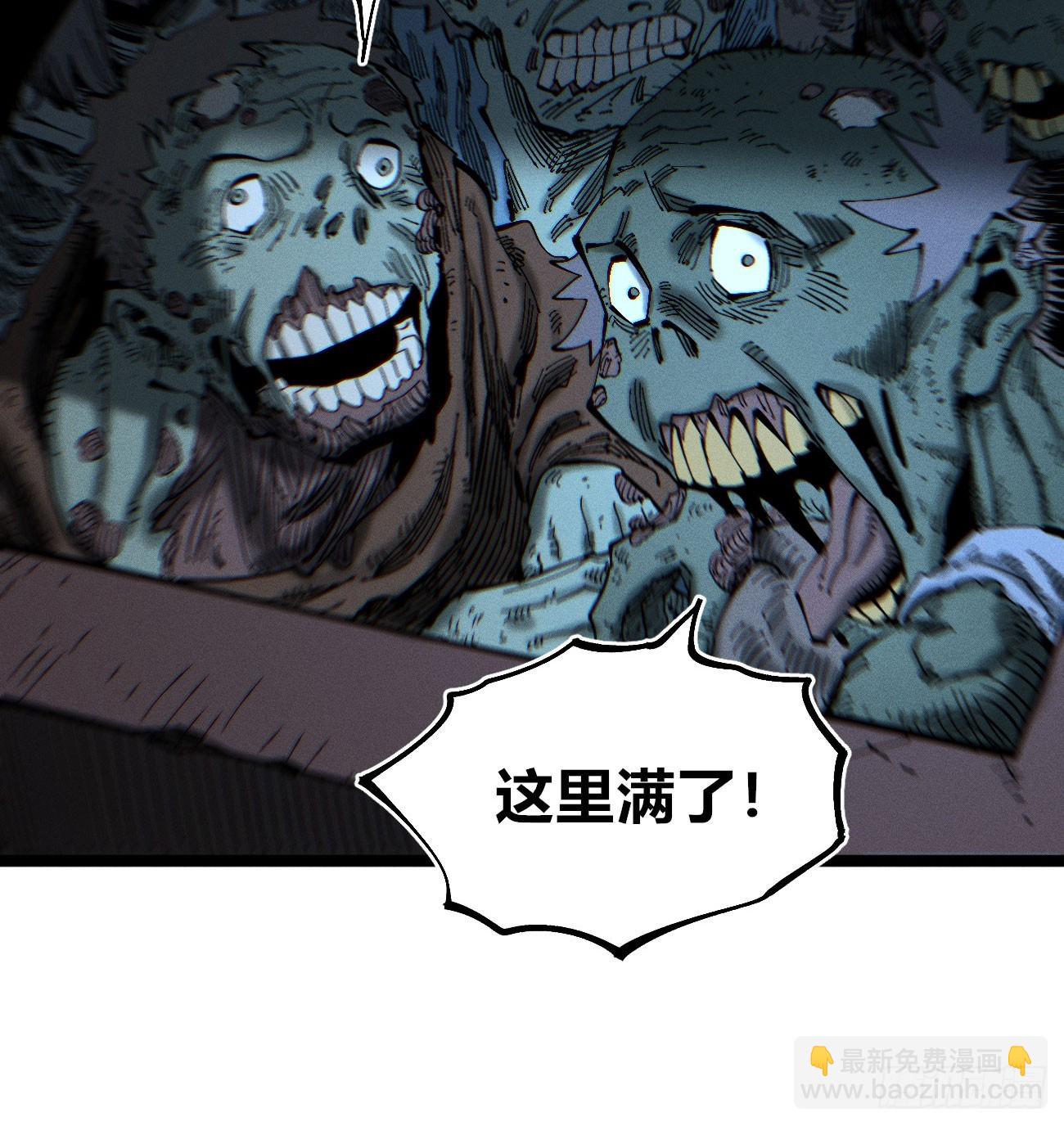 暴数1(1/2)-第262话