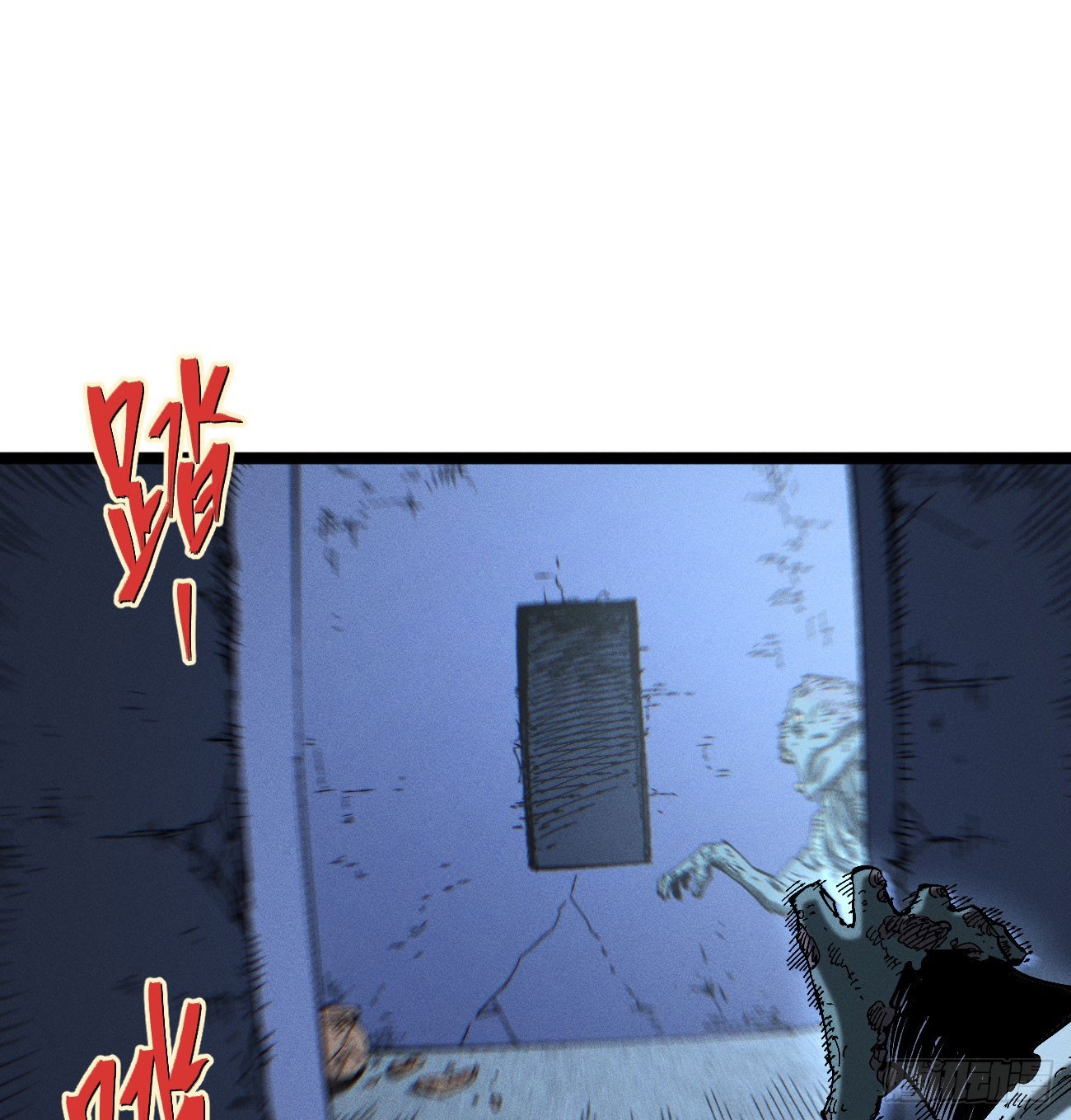 暴数1(1/2)-第262话