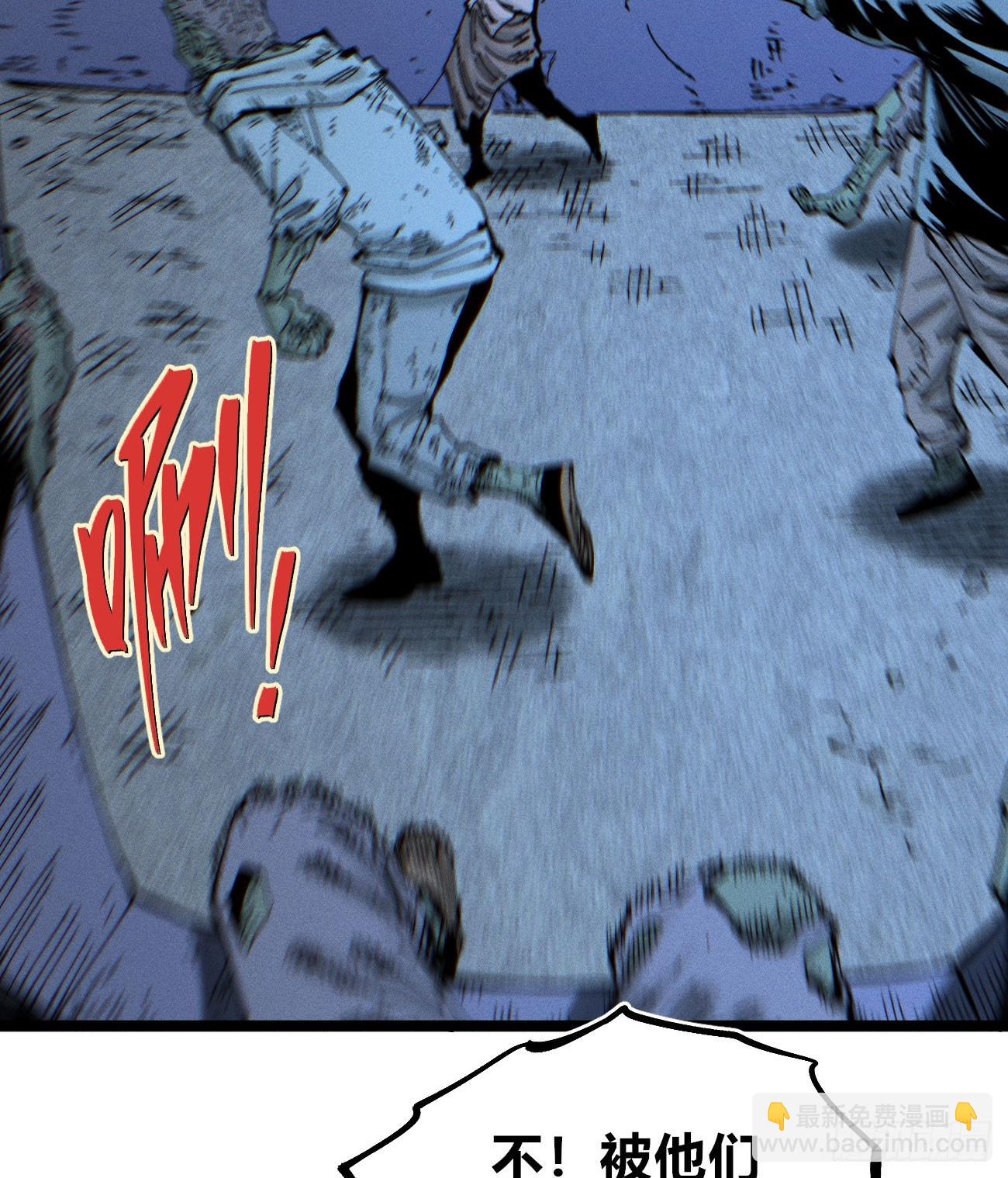 暴数1(1/2)-第262话