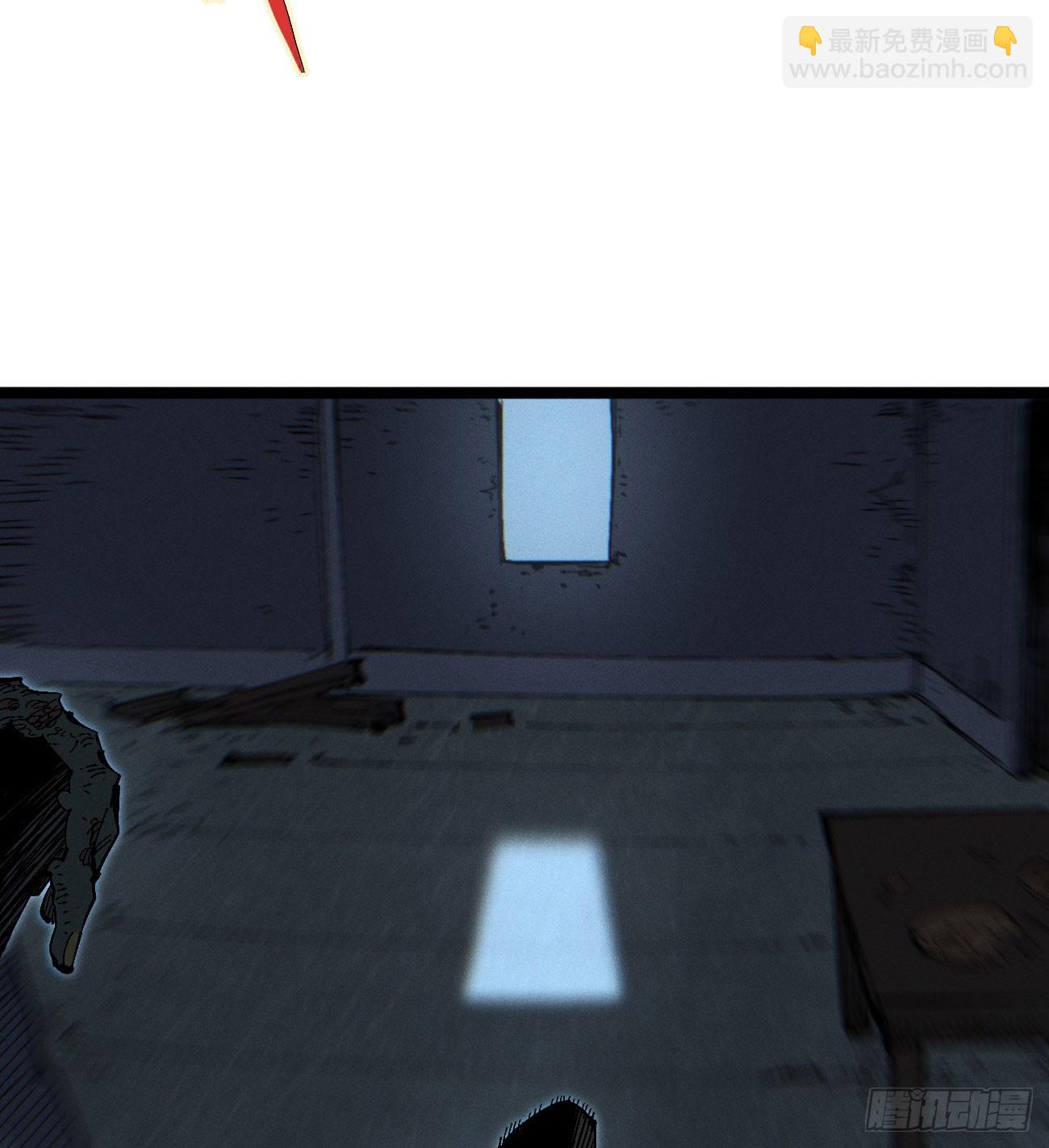 暴数1(1/2)-第262话