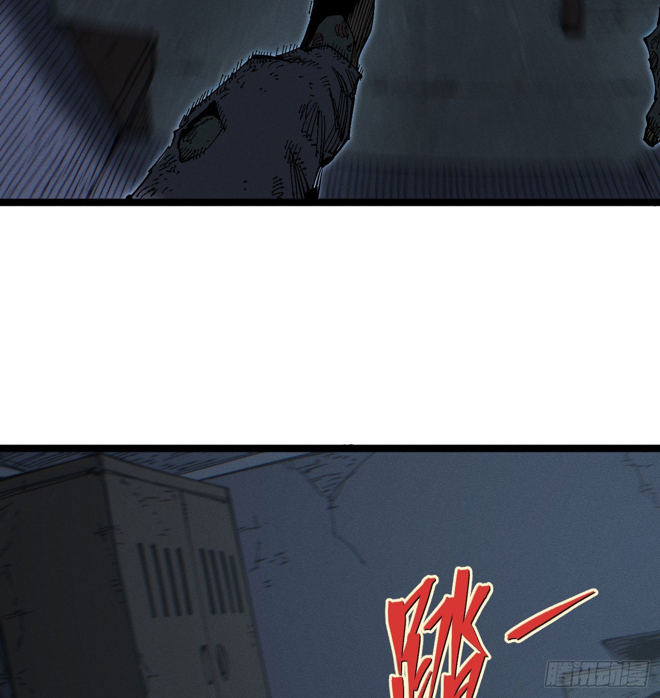 暴数1(1/2)-第262话