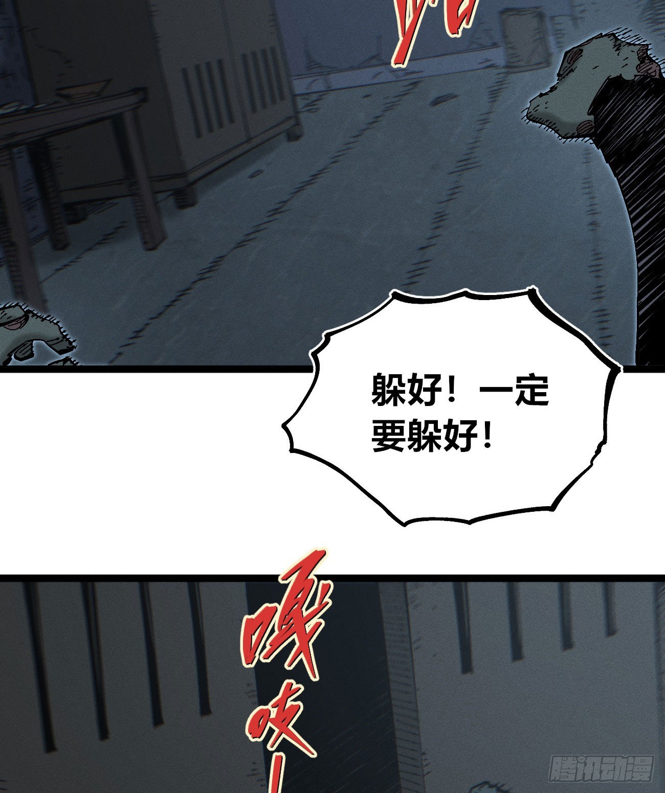 暴数1(1/2)-第262话