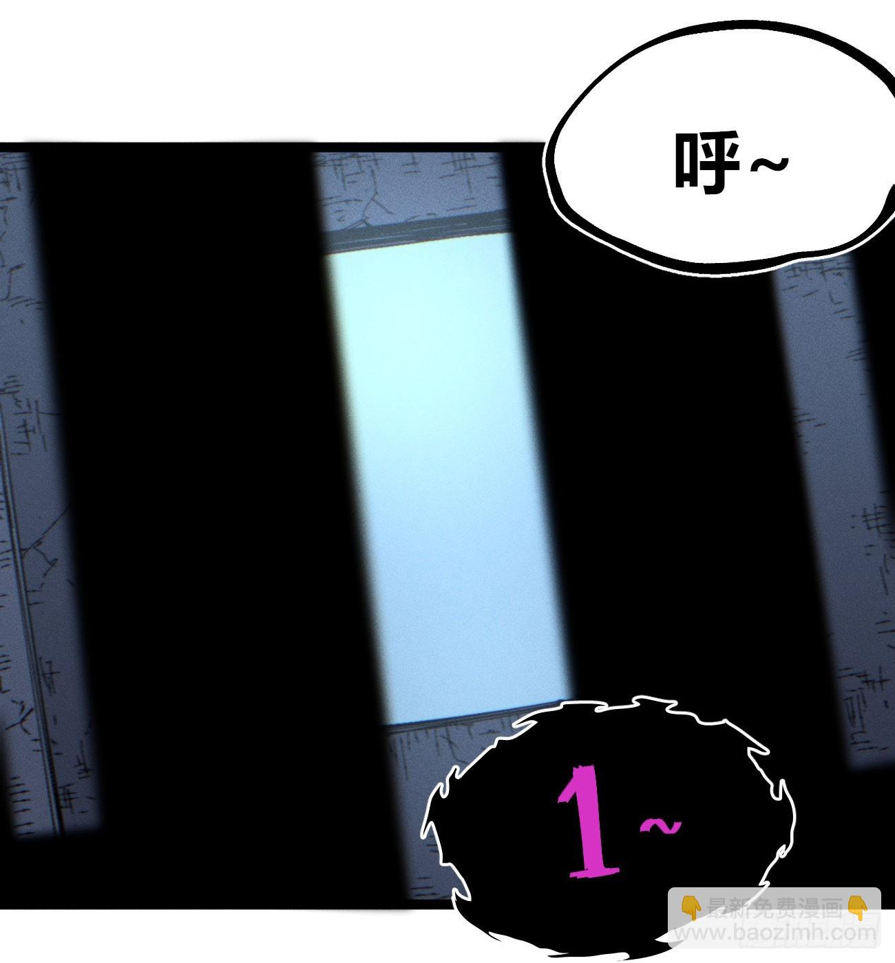 暴数1(1/2)-第262话