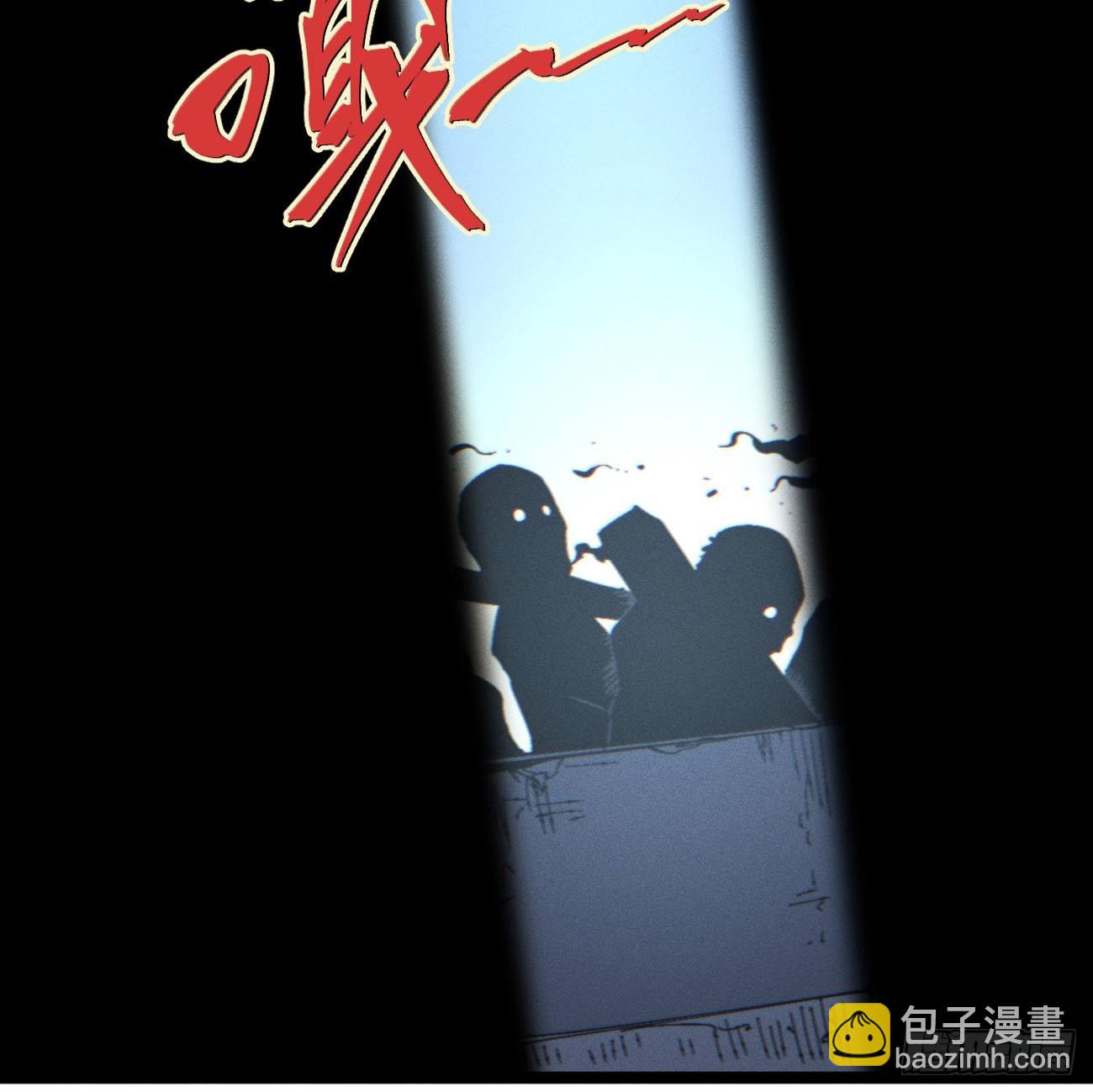 暴数1(1/2)-第262话